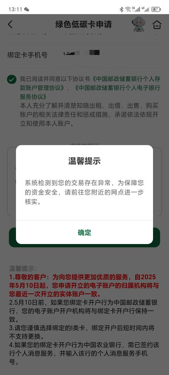 开nm   草了

15 / 作者:瞳瞳呐 / 