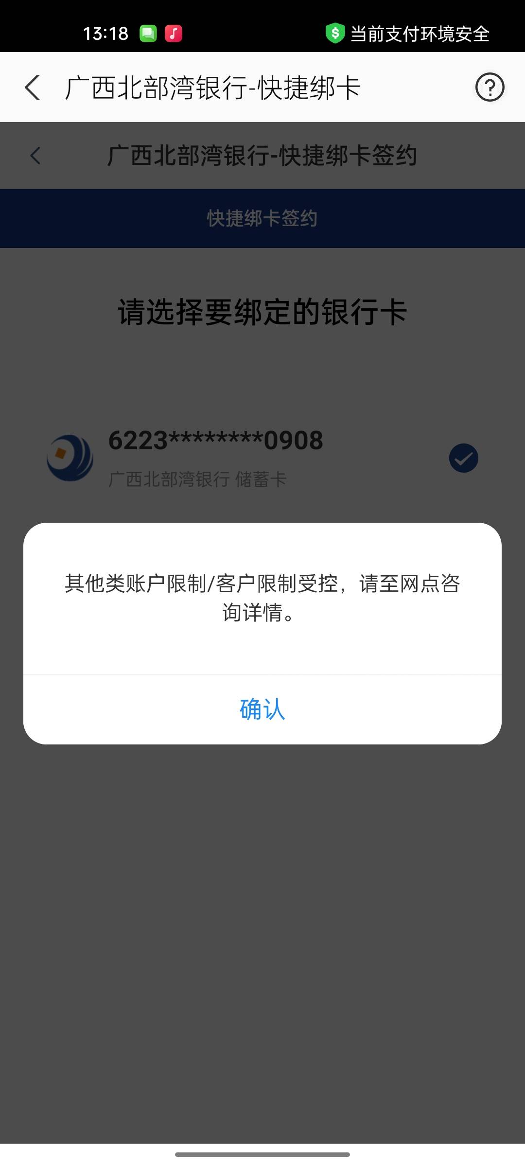 北部湾这是非柜了吗

63 / 作者:迷失的鱼666 / 