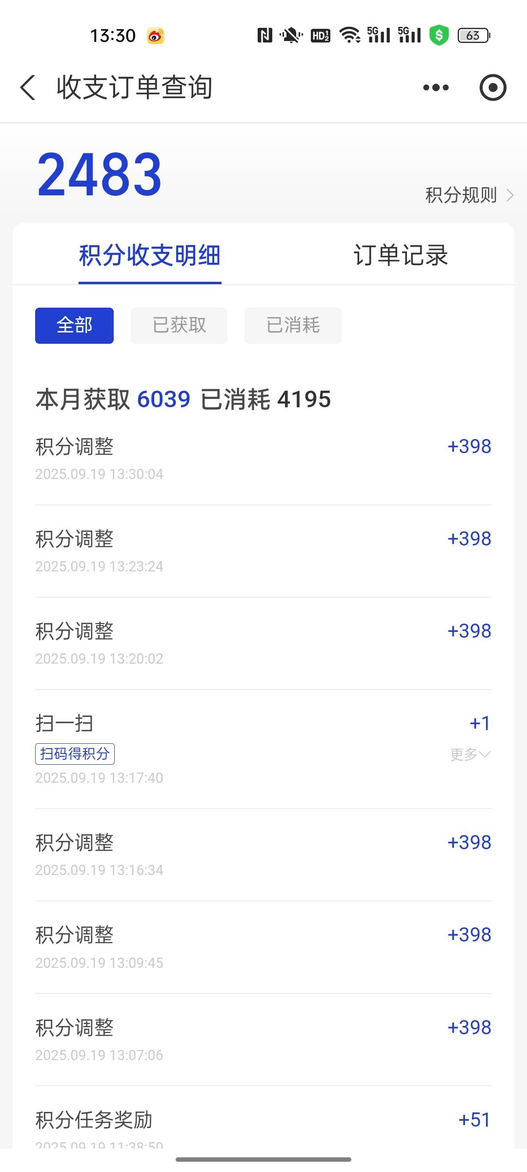 不愧是老哥，积分都能退还跑来喊我去退

6 / 作者:小小卡妖呃 / 