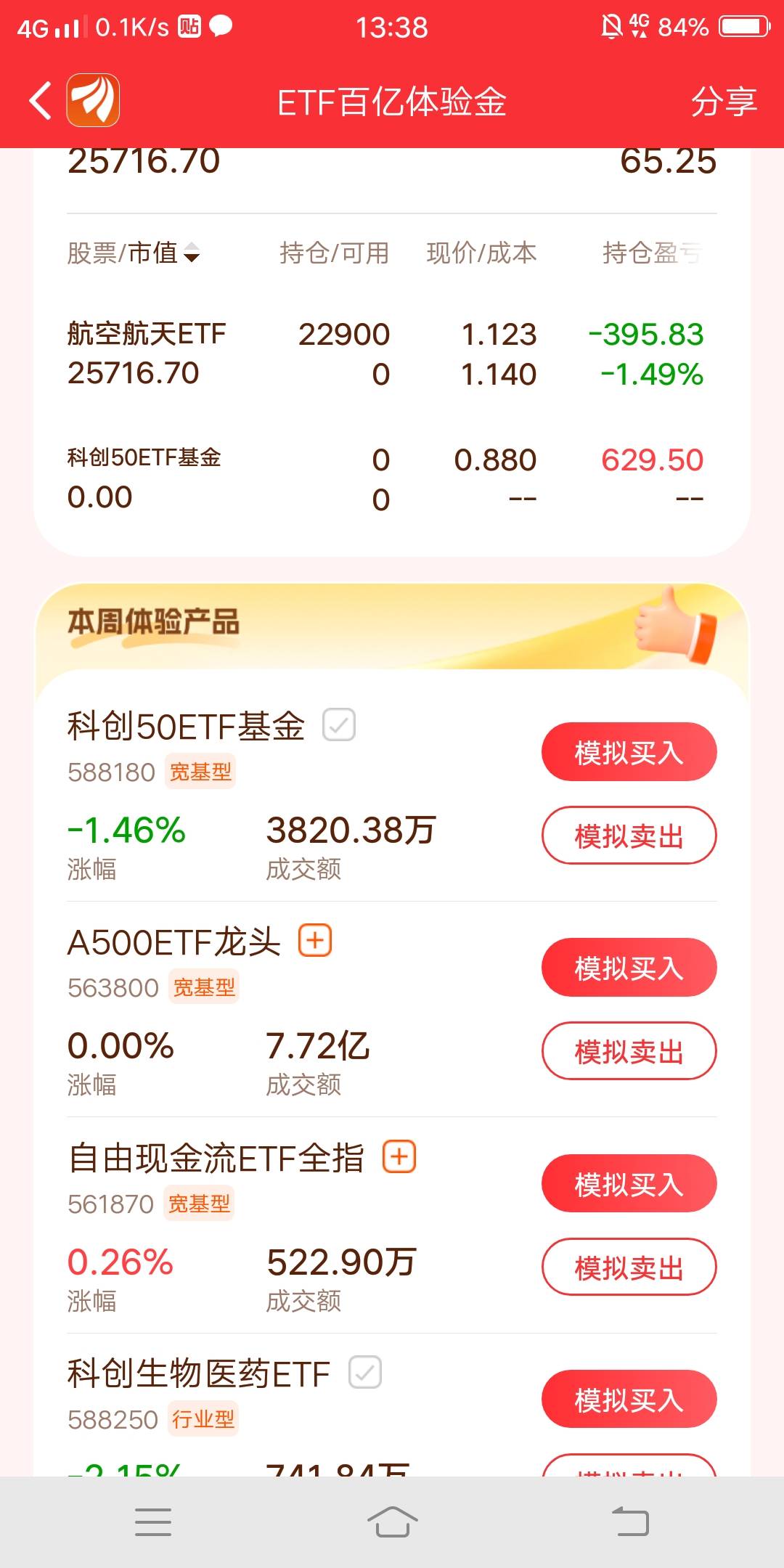 充分说明了一件事情，全是买机器人的

31 / 作者:嗯呢喃 / 