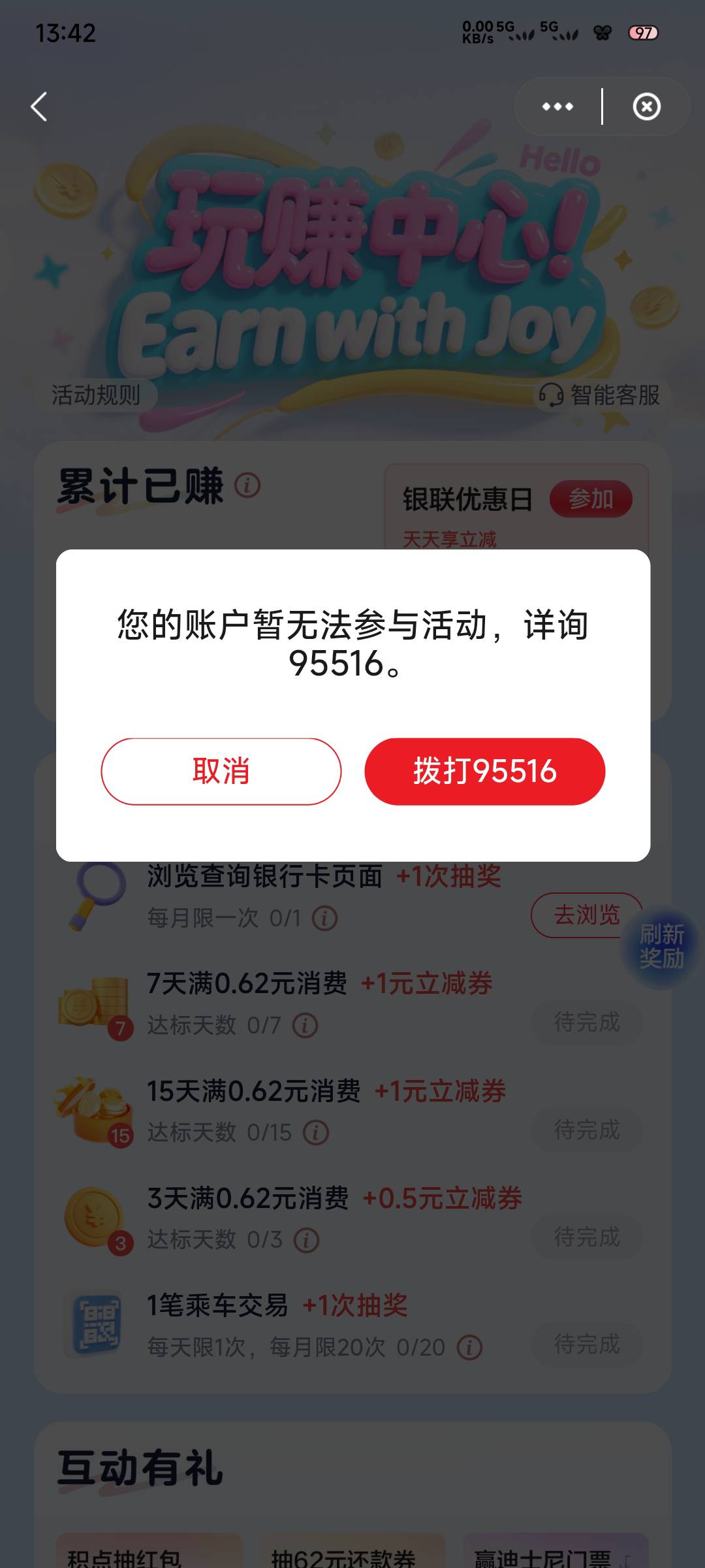 少妇这是黑了吗

77 / 作者:一只麓 / 