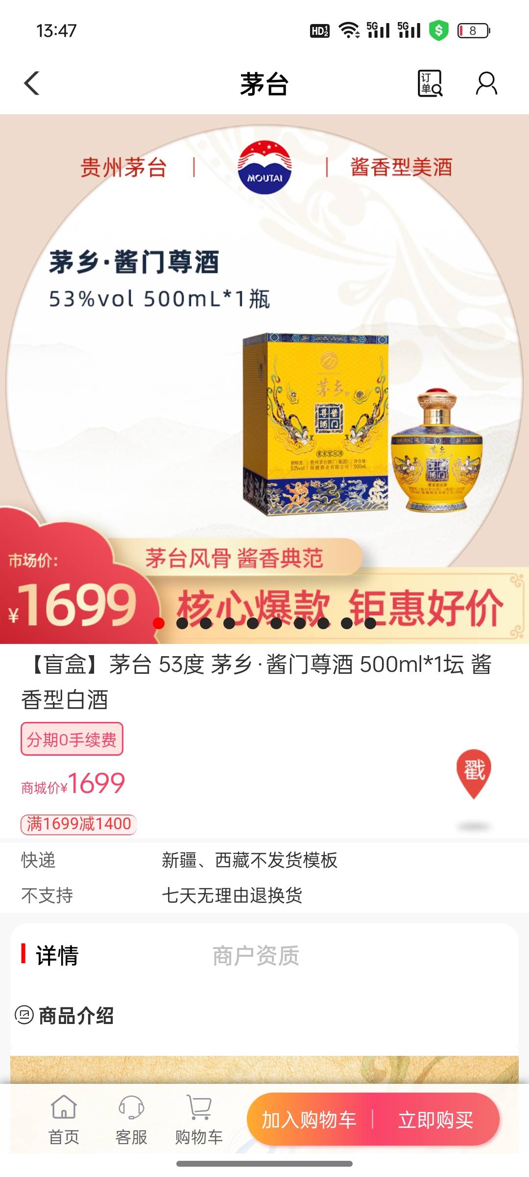 这个中秋送礼最合适，全是正品




58 / 作者:S完成任务 / 