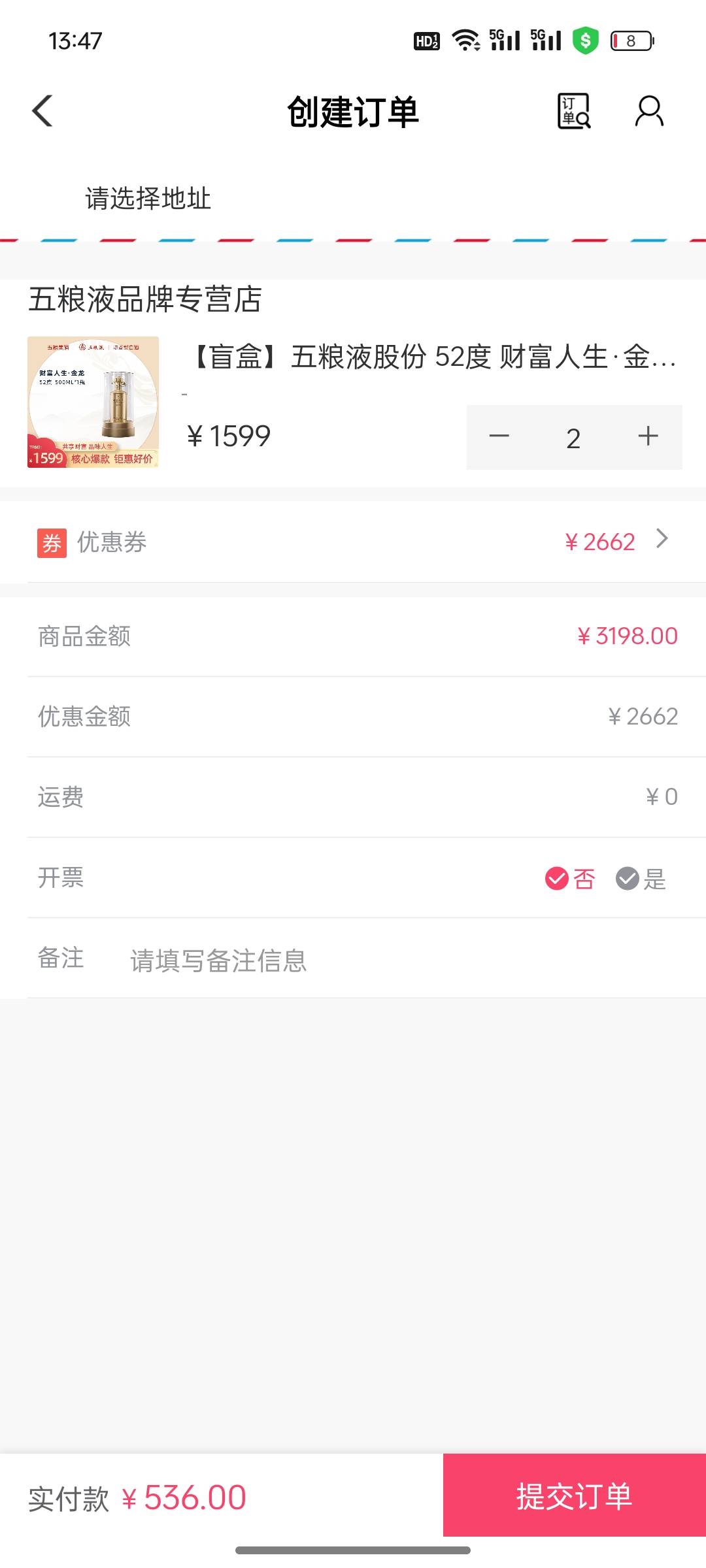 这个中秋送礼最合适，全是正品




36 / 作者:S完成任务 / 