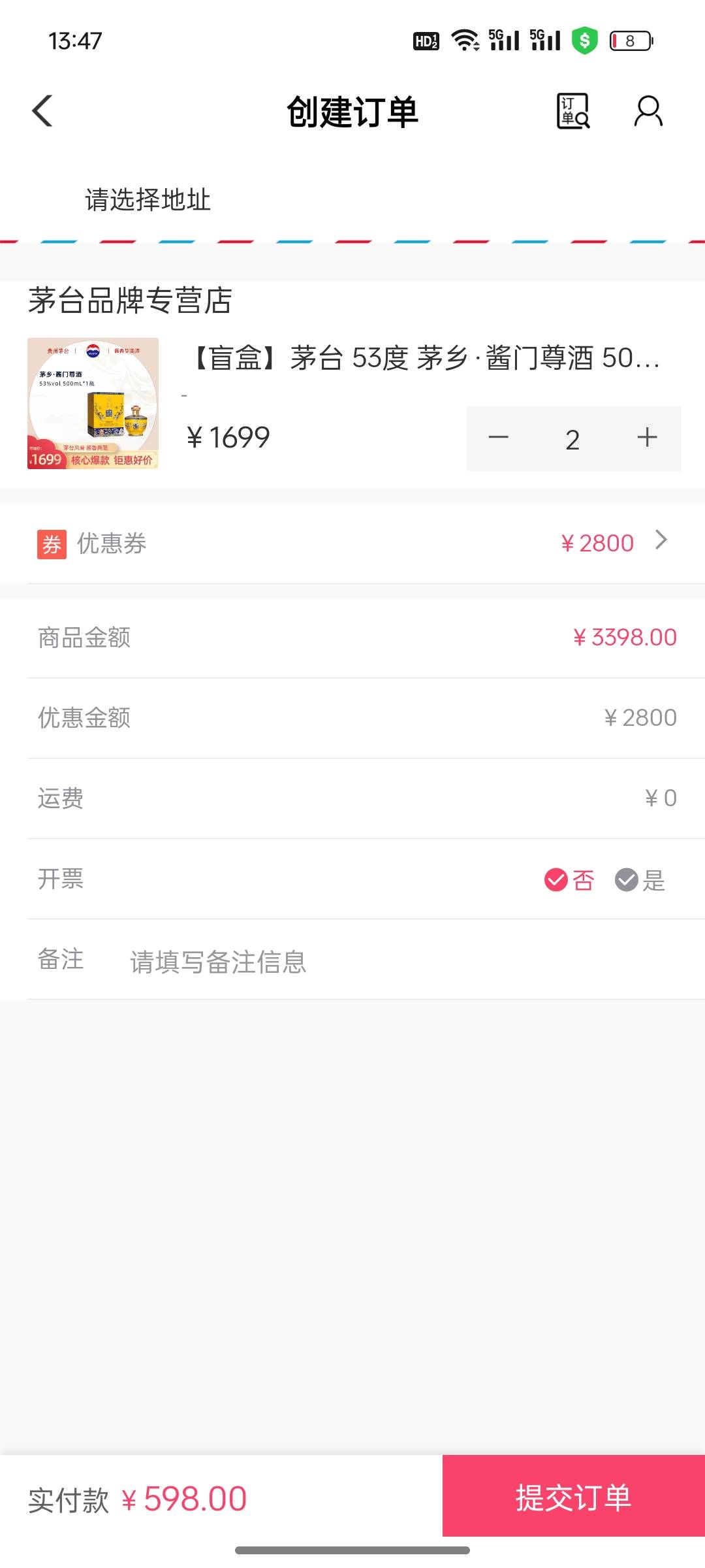 这个中秋送礼最合适，全是正品




23 / 作者:S完成任务 / 