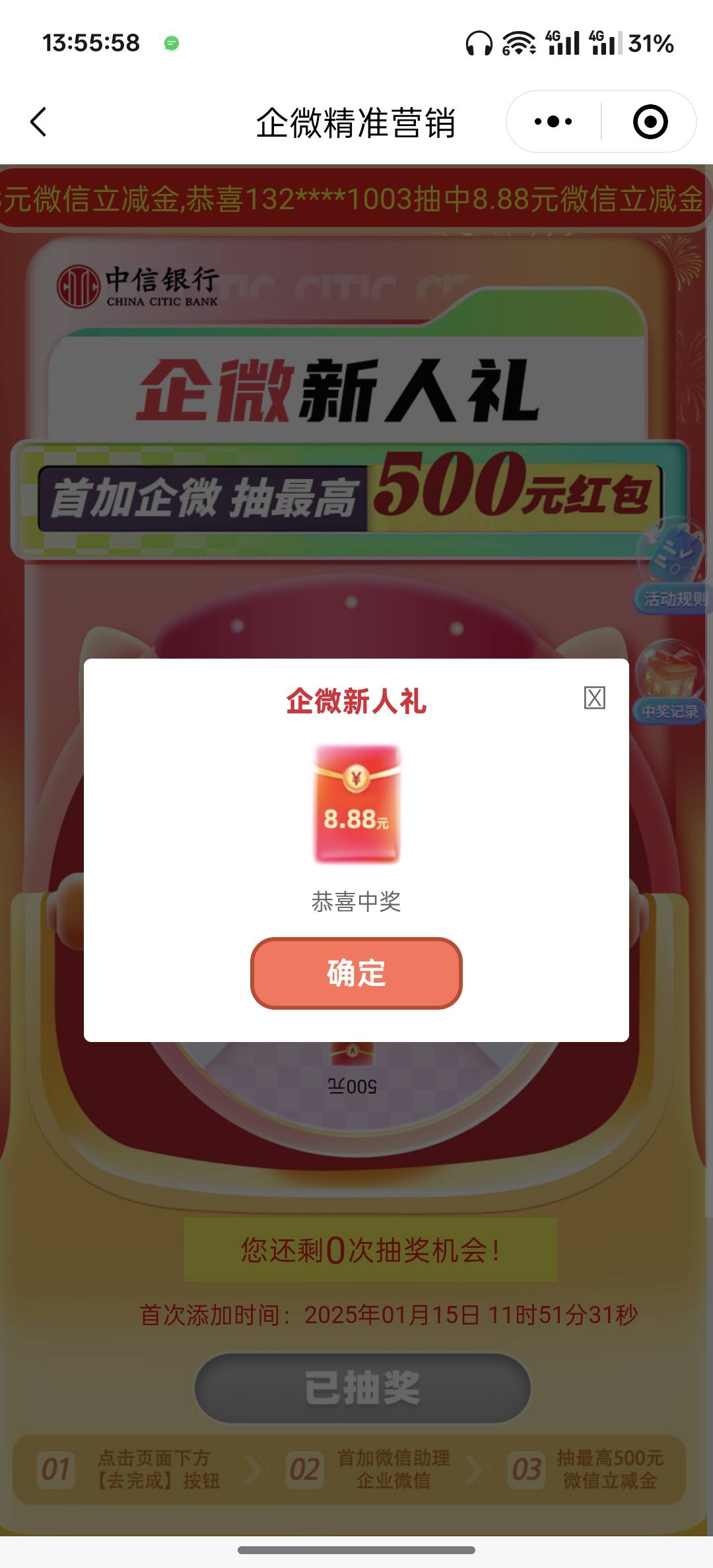 中信老号刷新了

99 / 作者:跟着看看吧 / 