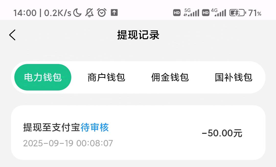 昨晚到现在，不拒也不审 过分了哈

29 / 作者:人才1号 / 