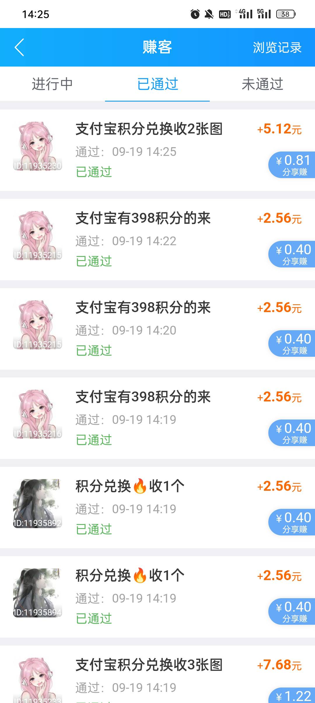 退了9千多回来，换了一半上限了

82 / 作者:蓝色忧郁1 / 