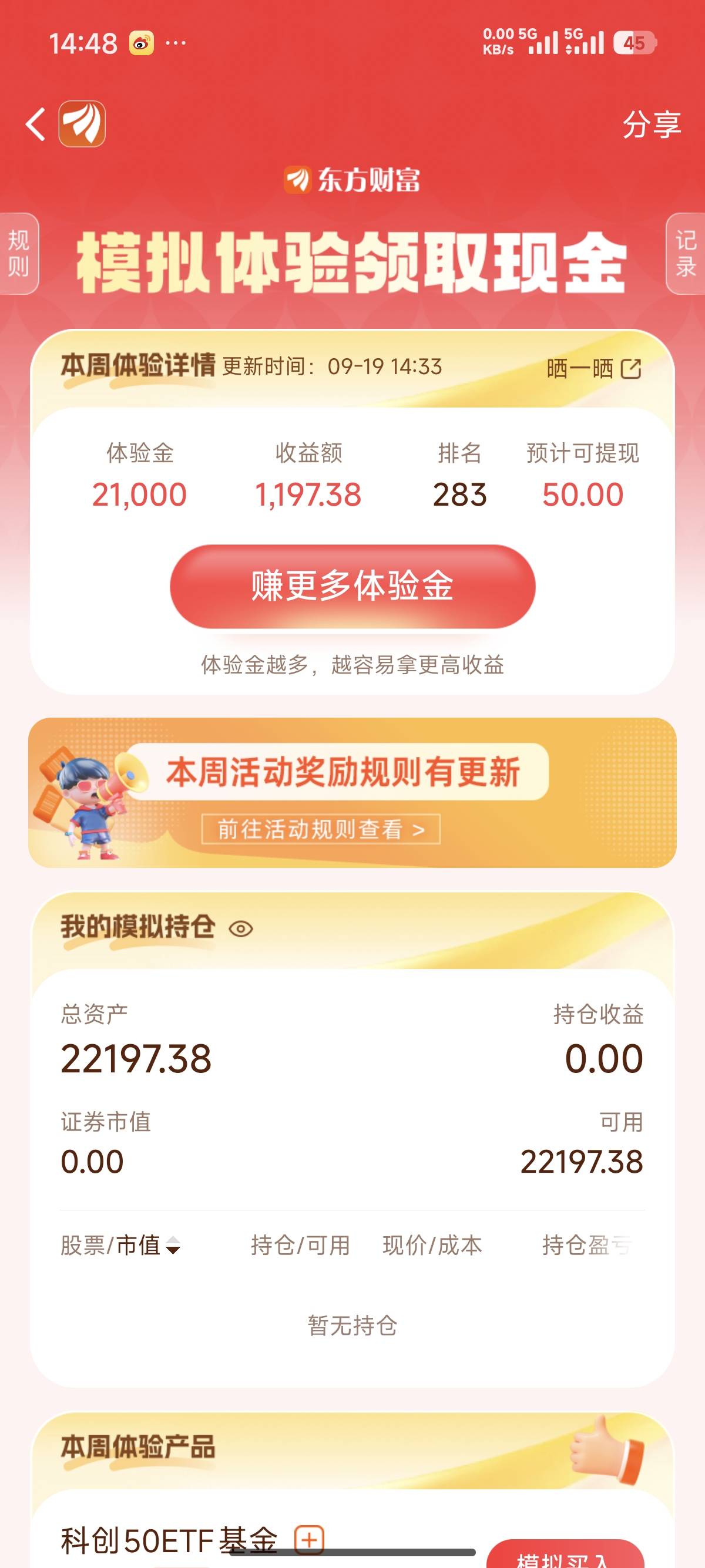 老哥们，这能稳吗，昨天卖了就没操作了

3 / 作者:贾粤 / 