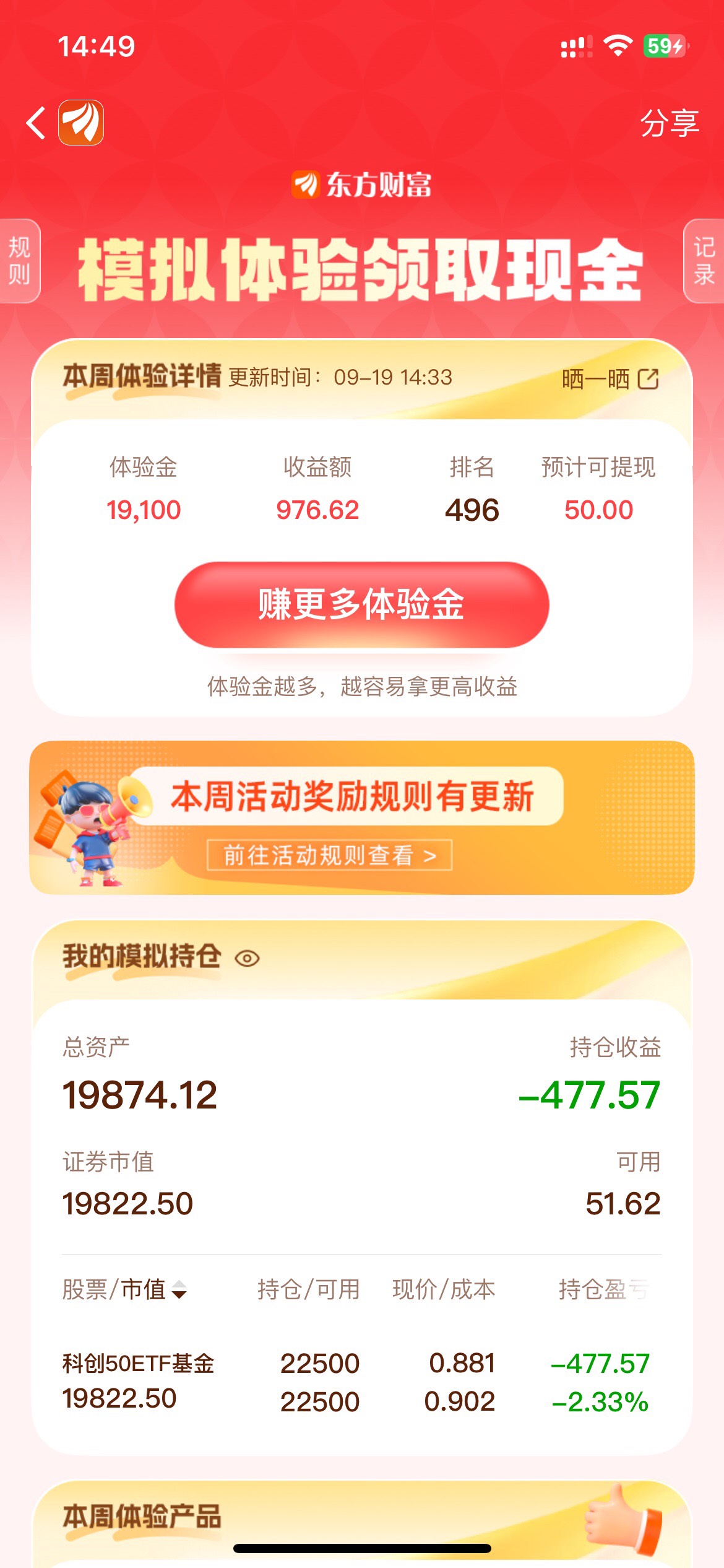 最后十分钟 496名

24 / 作者:sihe / 