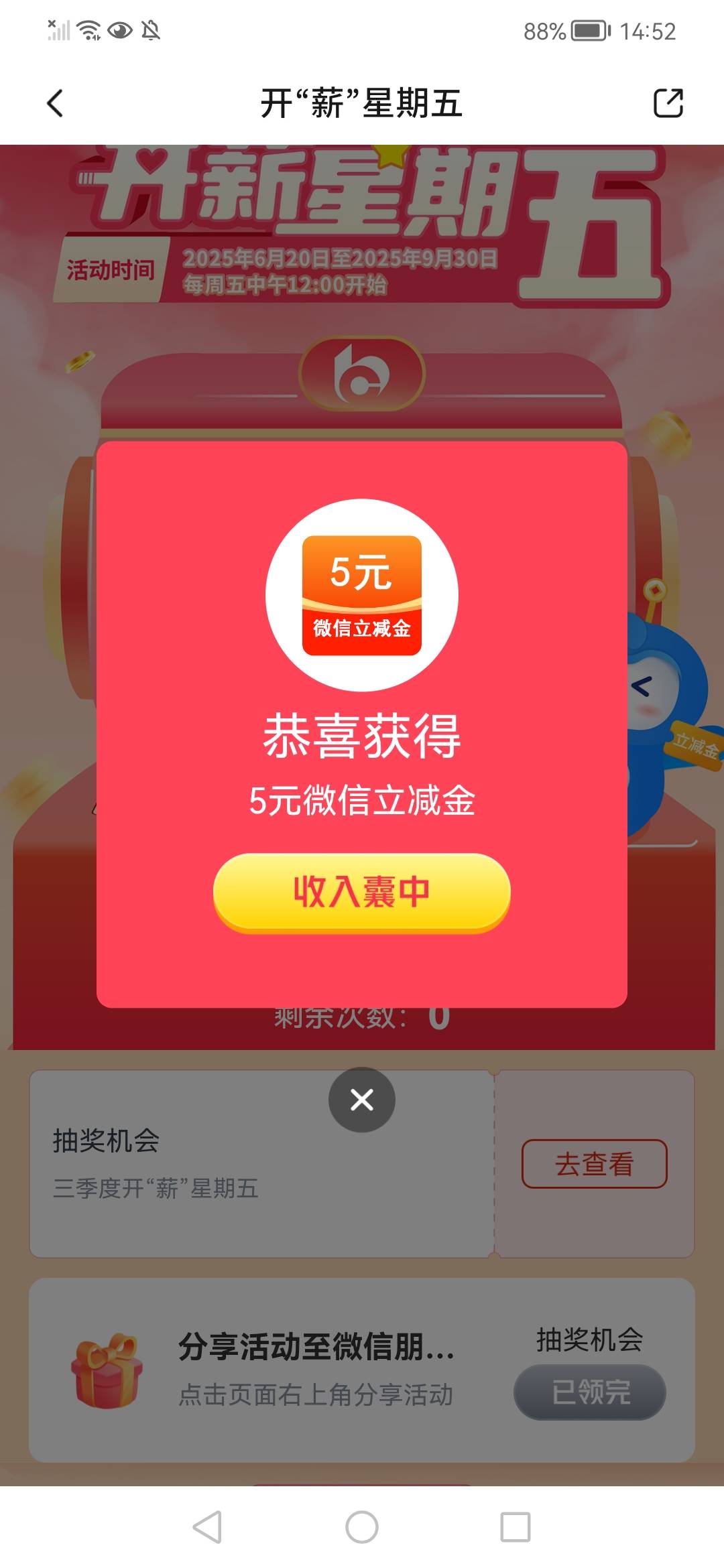 大包都是你们的只有我是低保

75 / 作者:陈小刀99 / 
