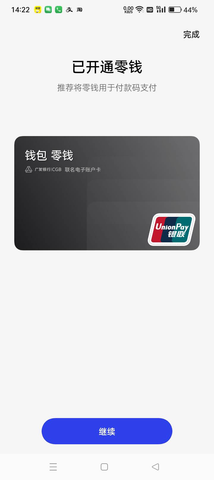 老哥们广发三类绑不上微信和支付宝吗

88 / 作者:春风一笑醉红尘 / 