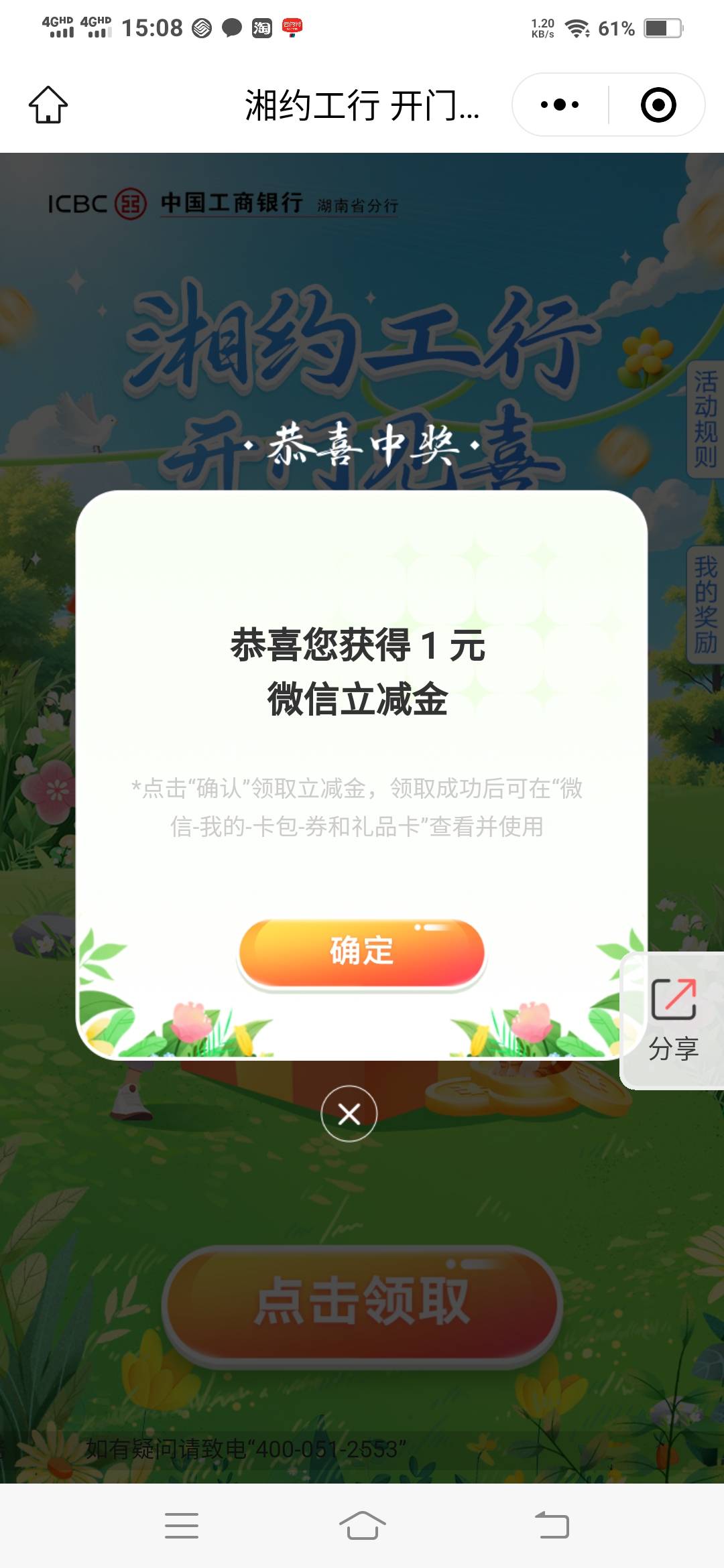 睡醒了

40 / 作者:一路向前8 / 