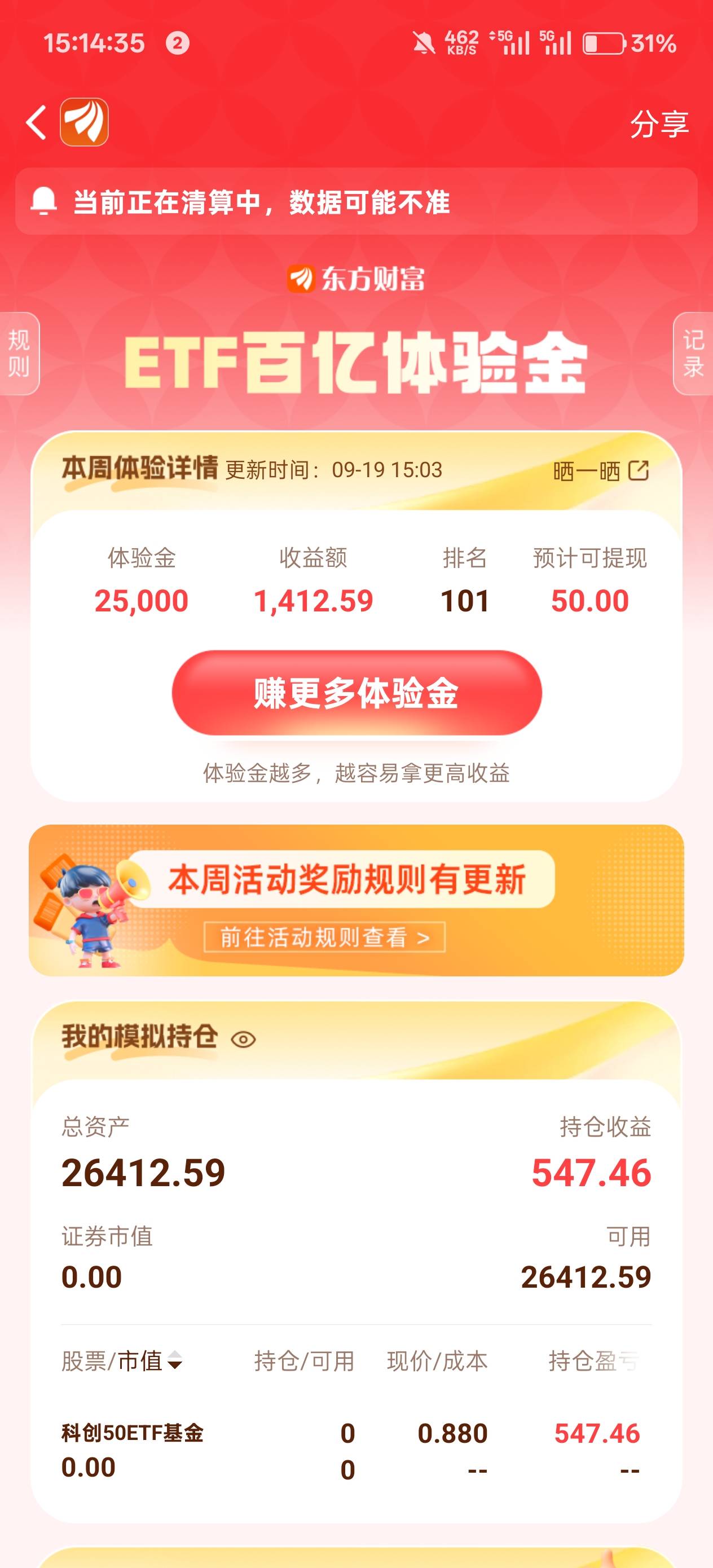 我tm也能赶上这个?

15 / 作者:卡地亚童心脆 / 