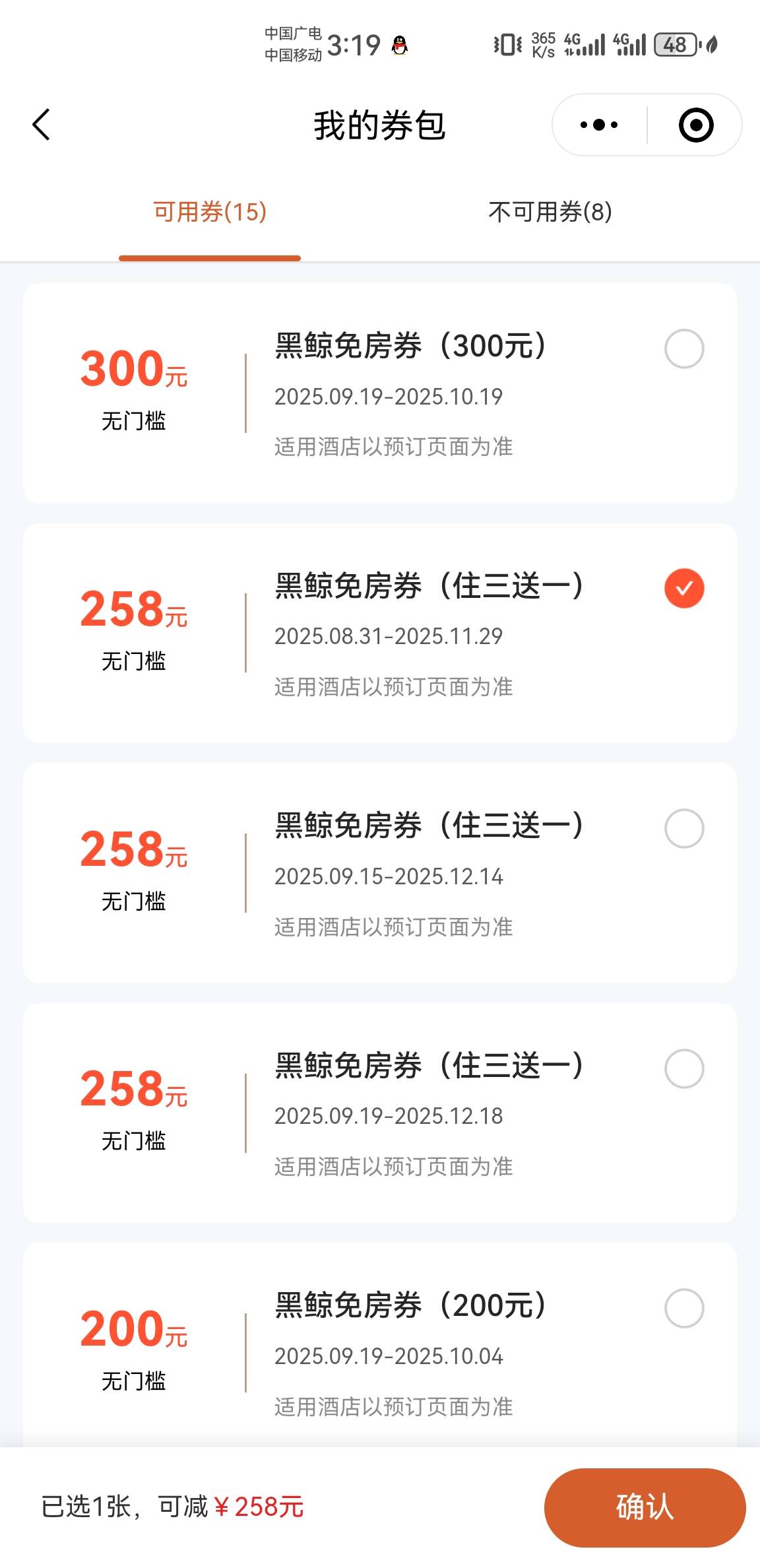 老哥们，这怎么卖啊！能卖多少啊。闲鱼问没人回复！

46 / 作者:6亿少女的梦 / 