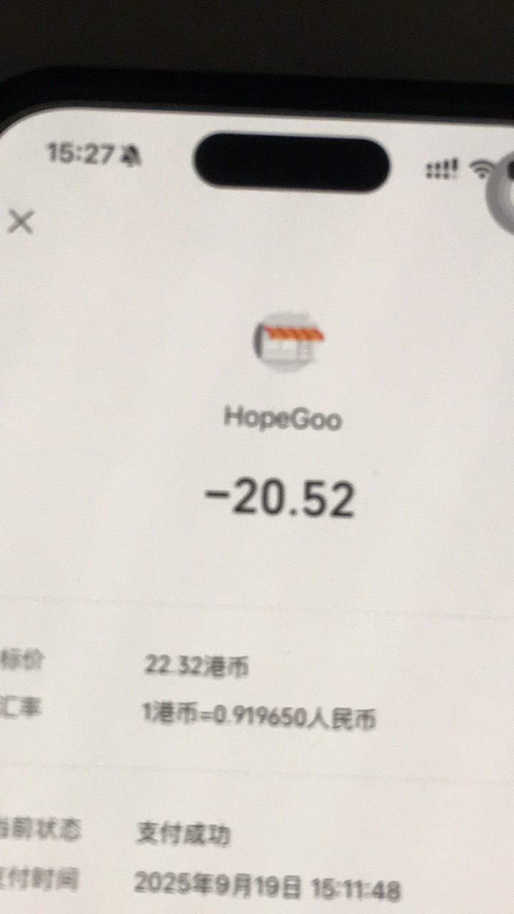 前面老哥发的火车票毛不是废毛，我自己定的话需要50元，现在用了港币50元劵才用了20.516 / 作者:One Piece！ / 