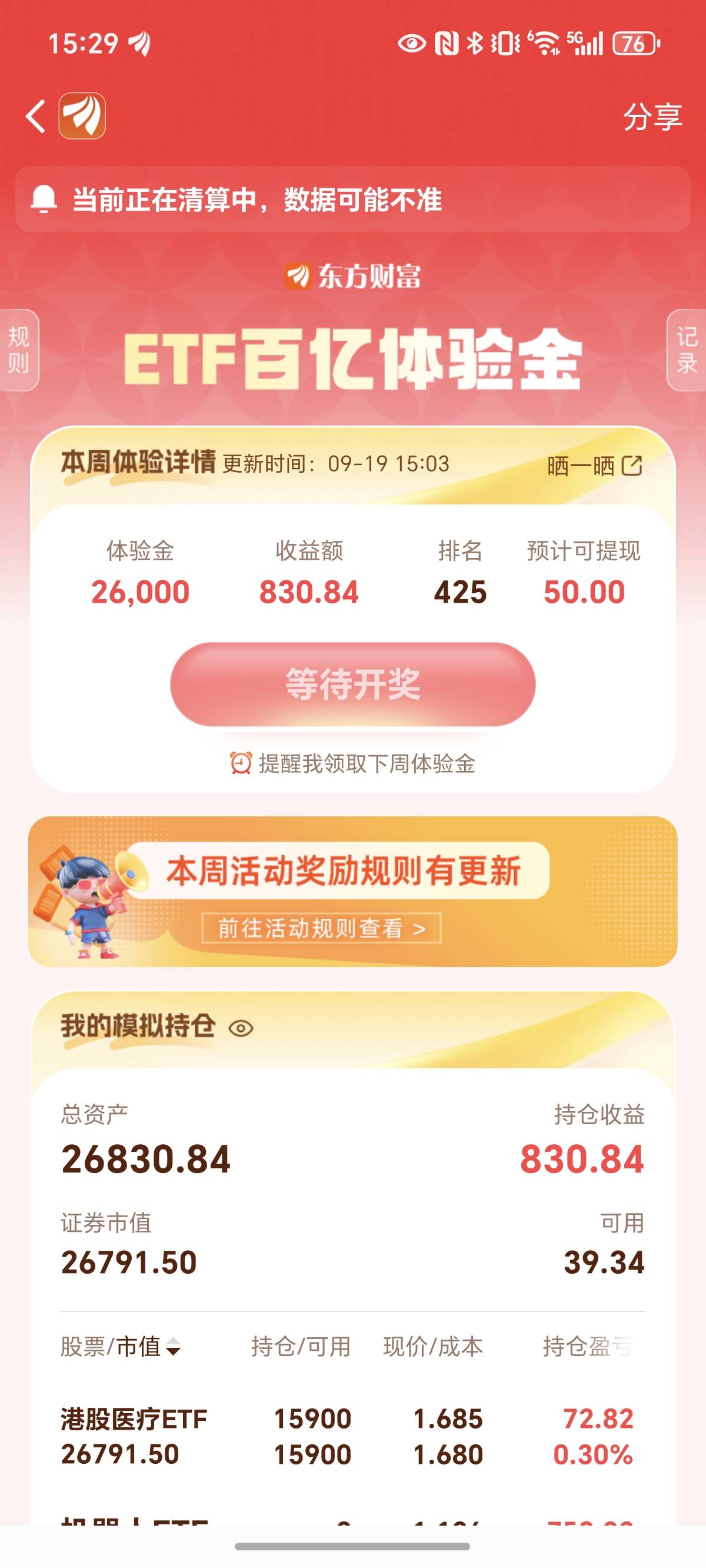 稳了吗

51 / 作者:不读为赢 / 