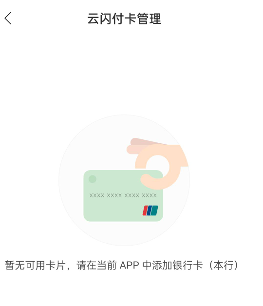 北部湾，不让开云网怎么个事

48 / 作者:五分钟领不到吗 / 