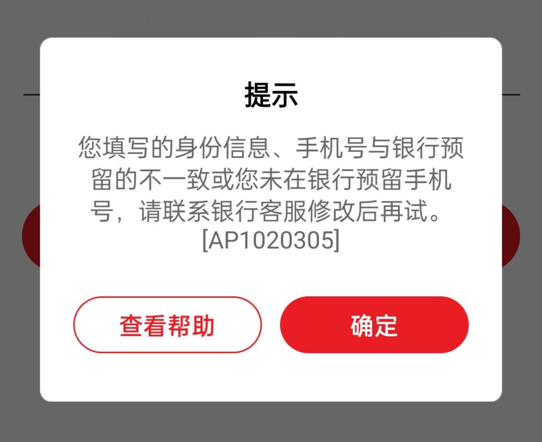 北部湾，不让开云网怎么个事

10 / 作者:五分钟领不到吗 / 