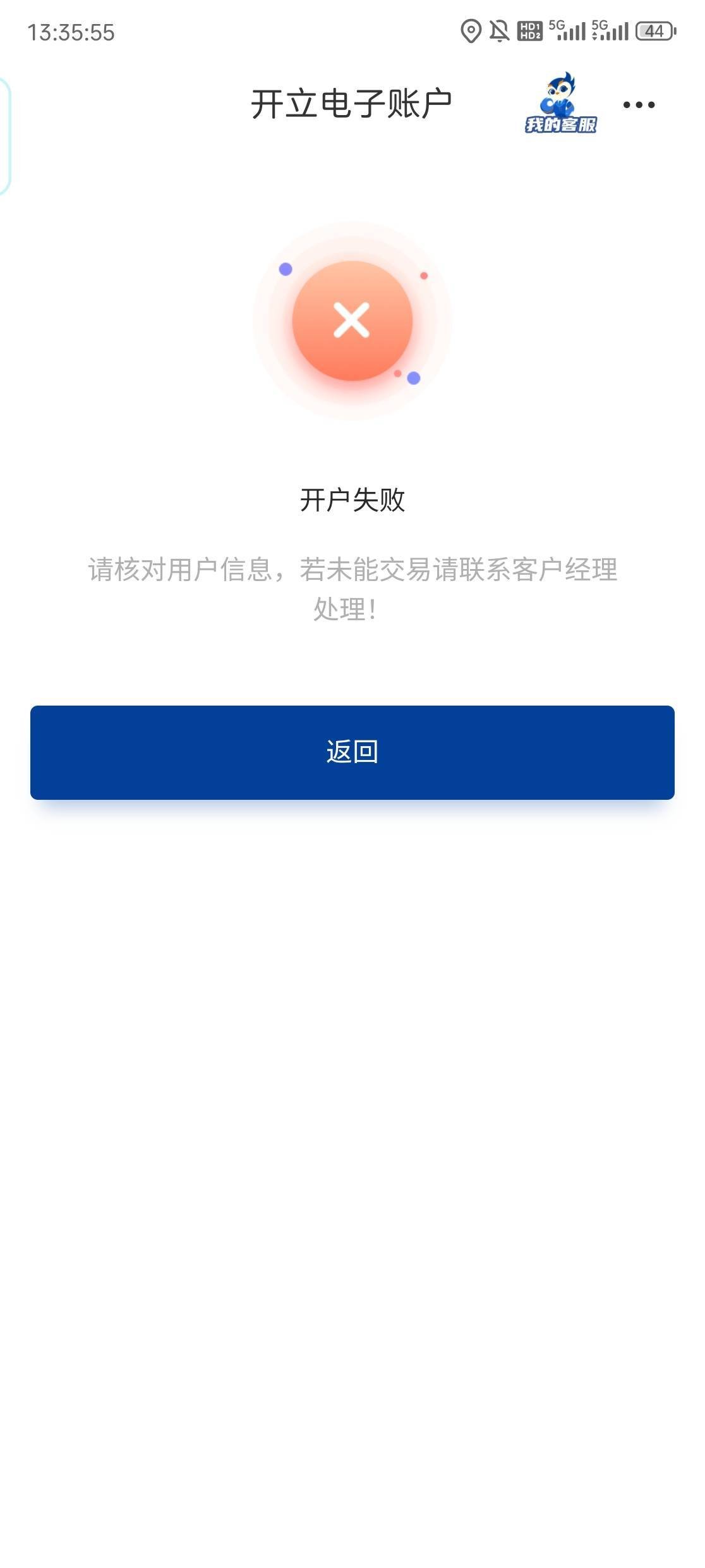 北部湾重新开的，拿下云网➕话费14毛，载歌载舞 敲锣打鼓  猪猪饭到手。 绑v和支付宝44 / 作者:赵老哥666 / 