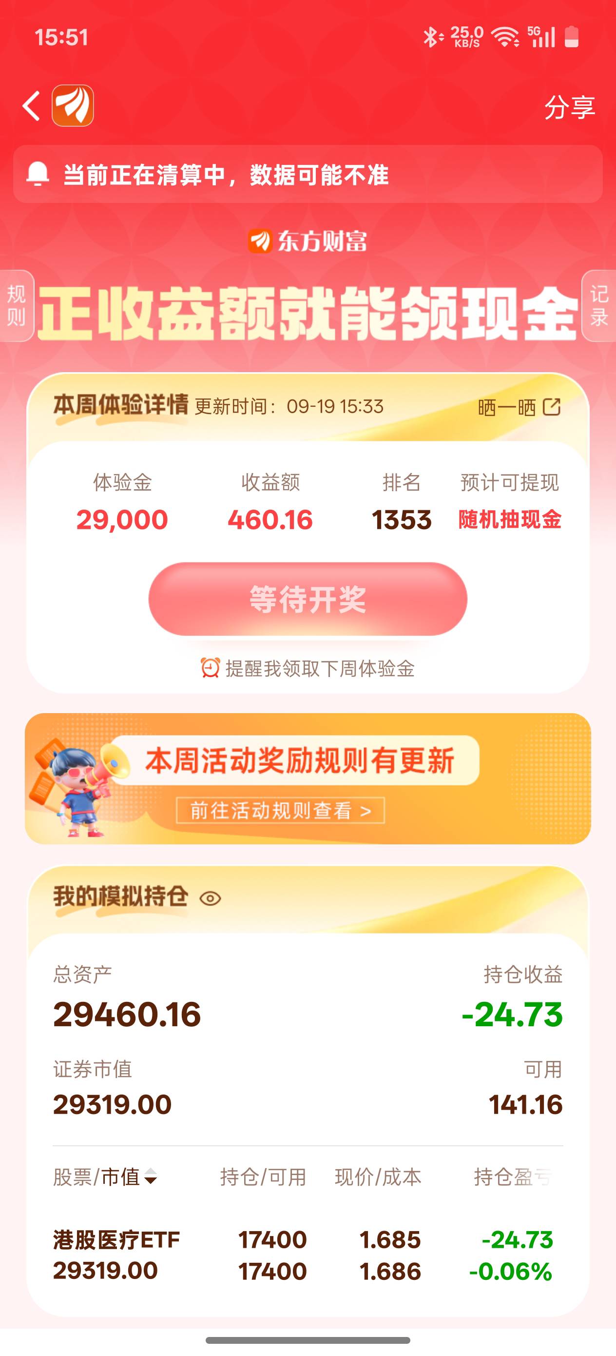 稳了

16 / 作者:十年磨一剑啊 / 