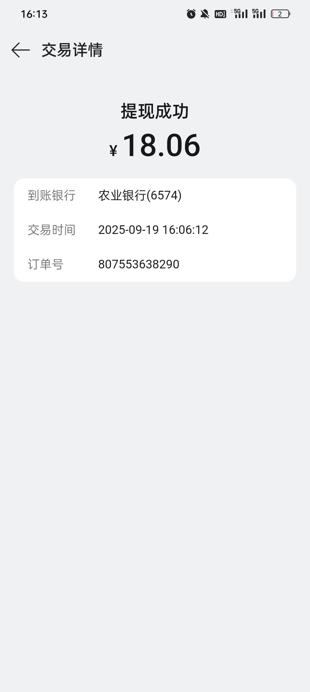 oppo精品下载完，刚好18毛



26 / 作者:蓝色忧郁1 / 