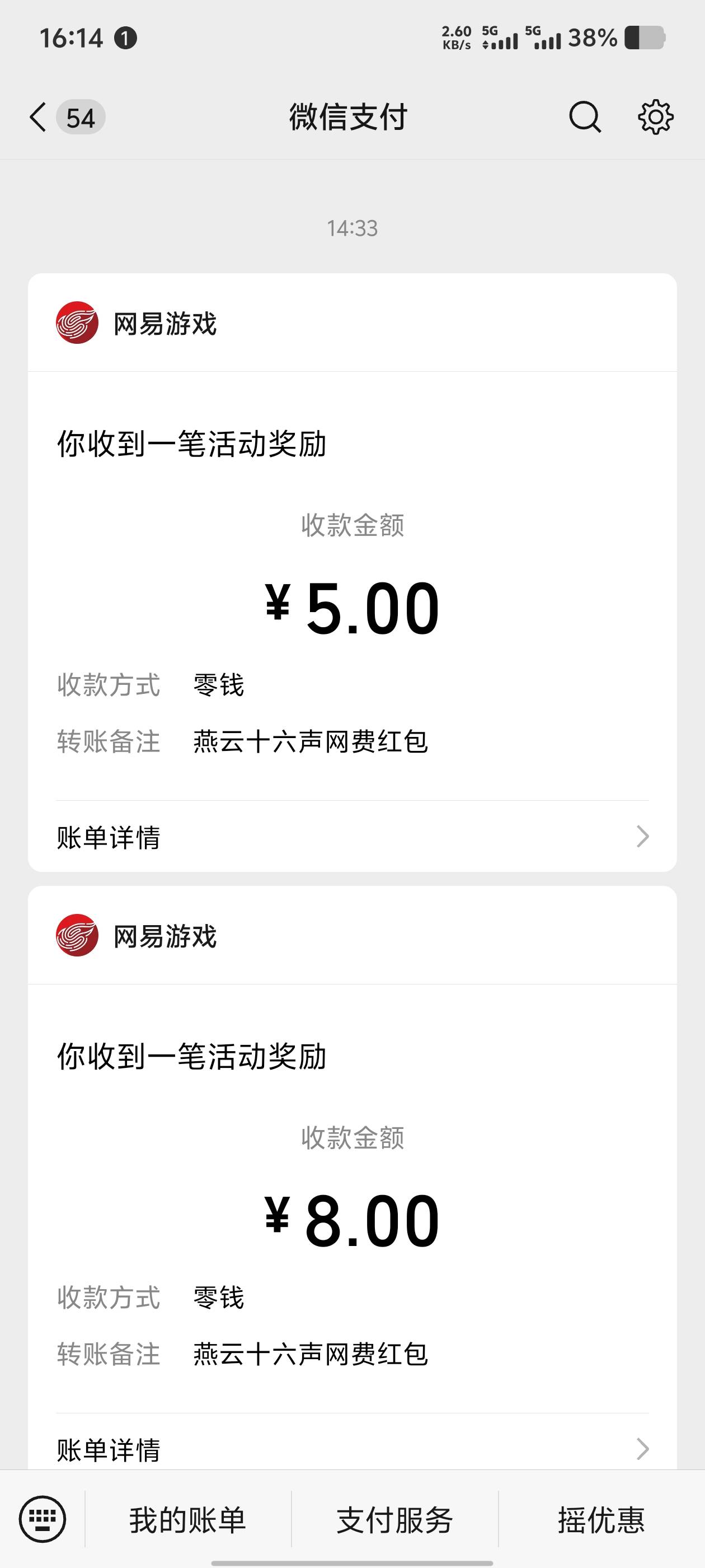 上网花了20玩了4小时到亏8元，井哪里过不去，年龄大了不适合玩游戏了

27 / 作者:卡农社区探长 / 
