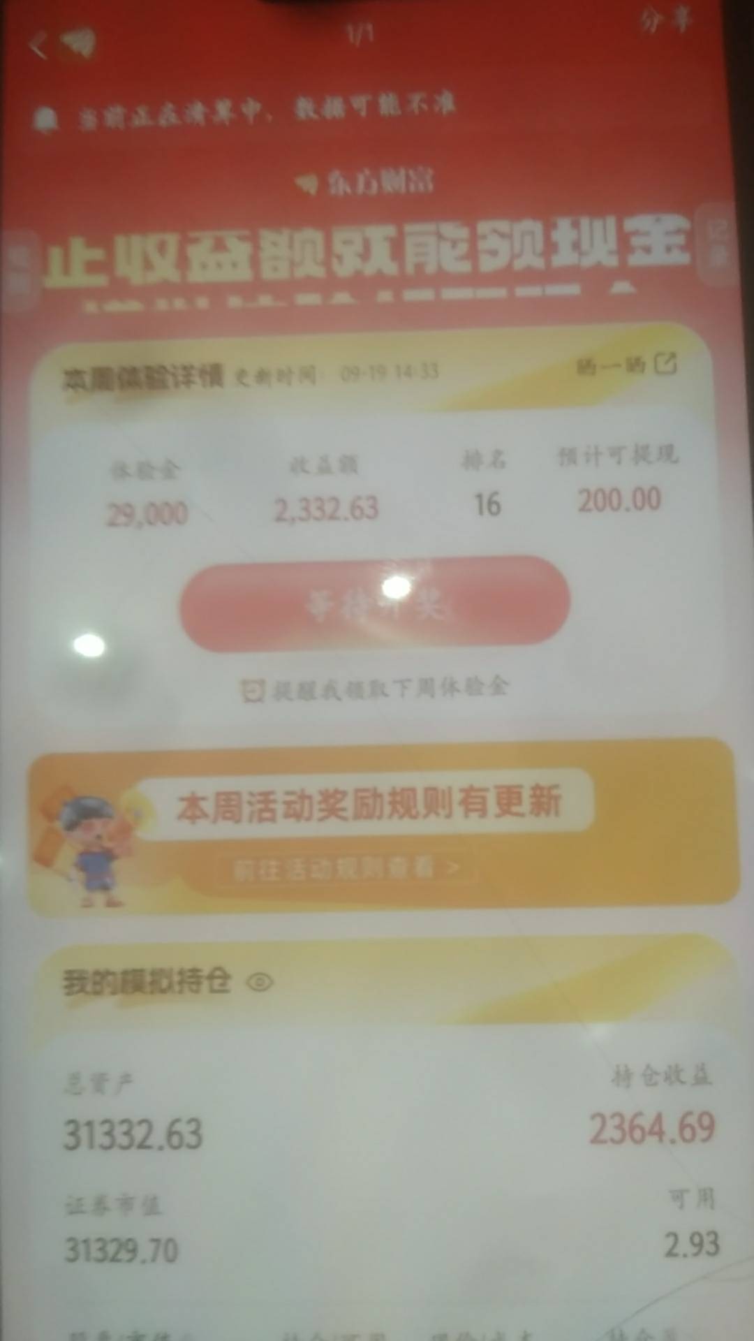 哪里提现

70 / 作者:sadska / 