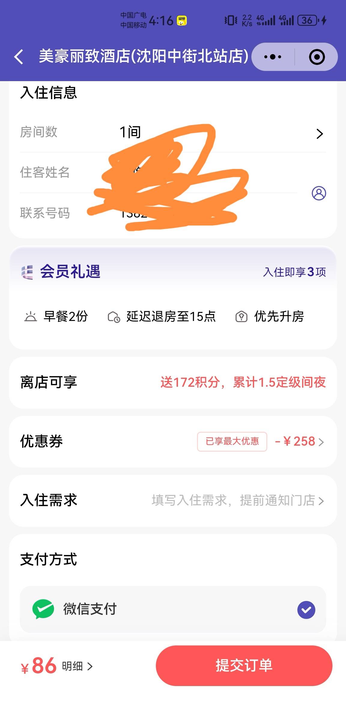 同城怎么用的300的，还贵多了。这是还要自己垫付吗？


80 / 作者:6亿少女的梦 / 