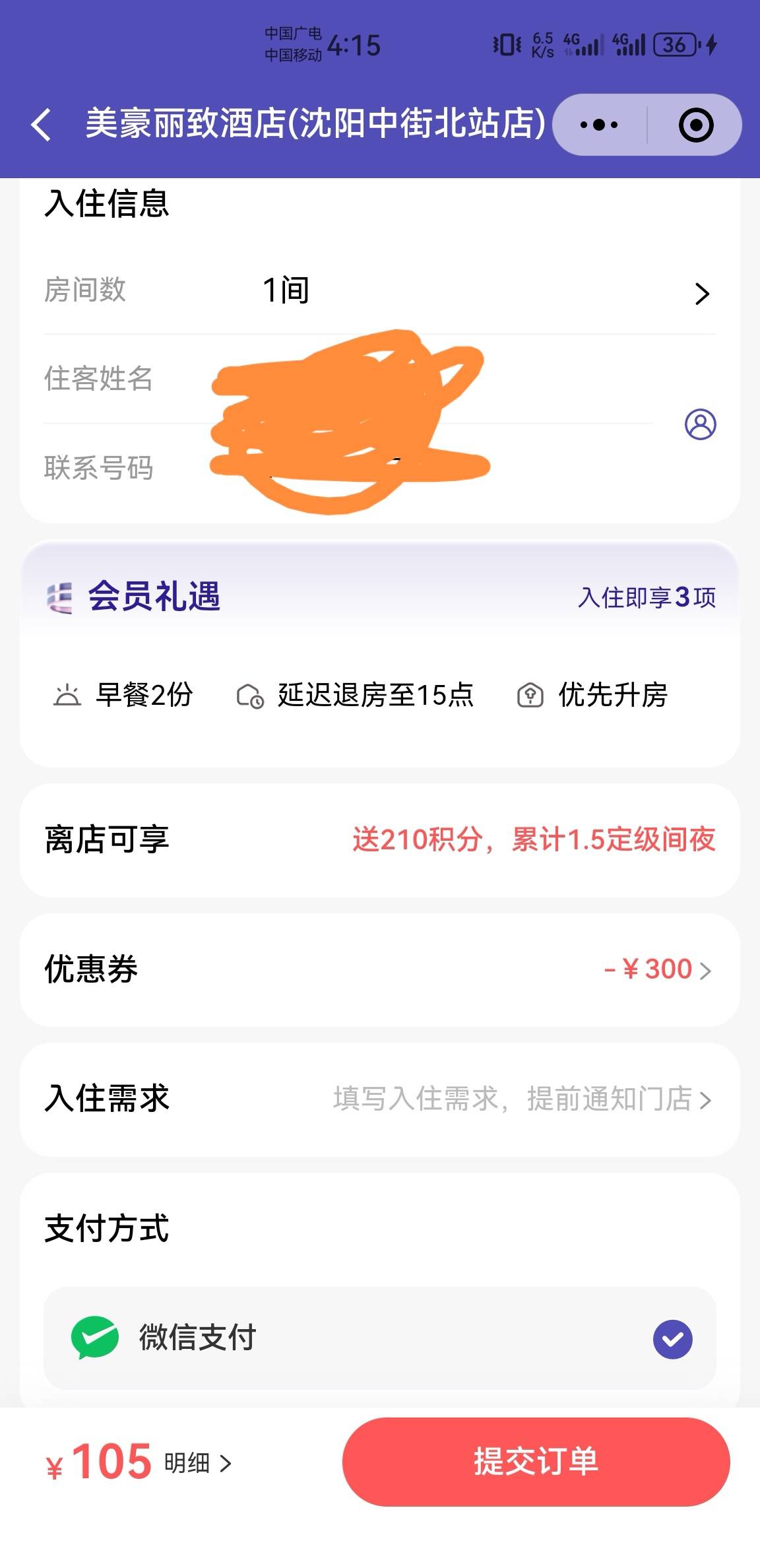 同城怎么用的300的，还贵多了。这是还要自己垫付吗？


10 / 作者:6亿少女的梦 / 