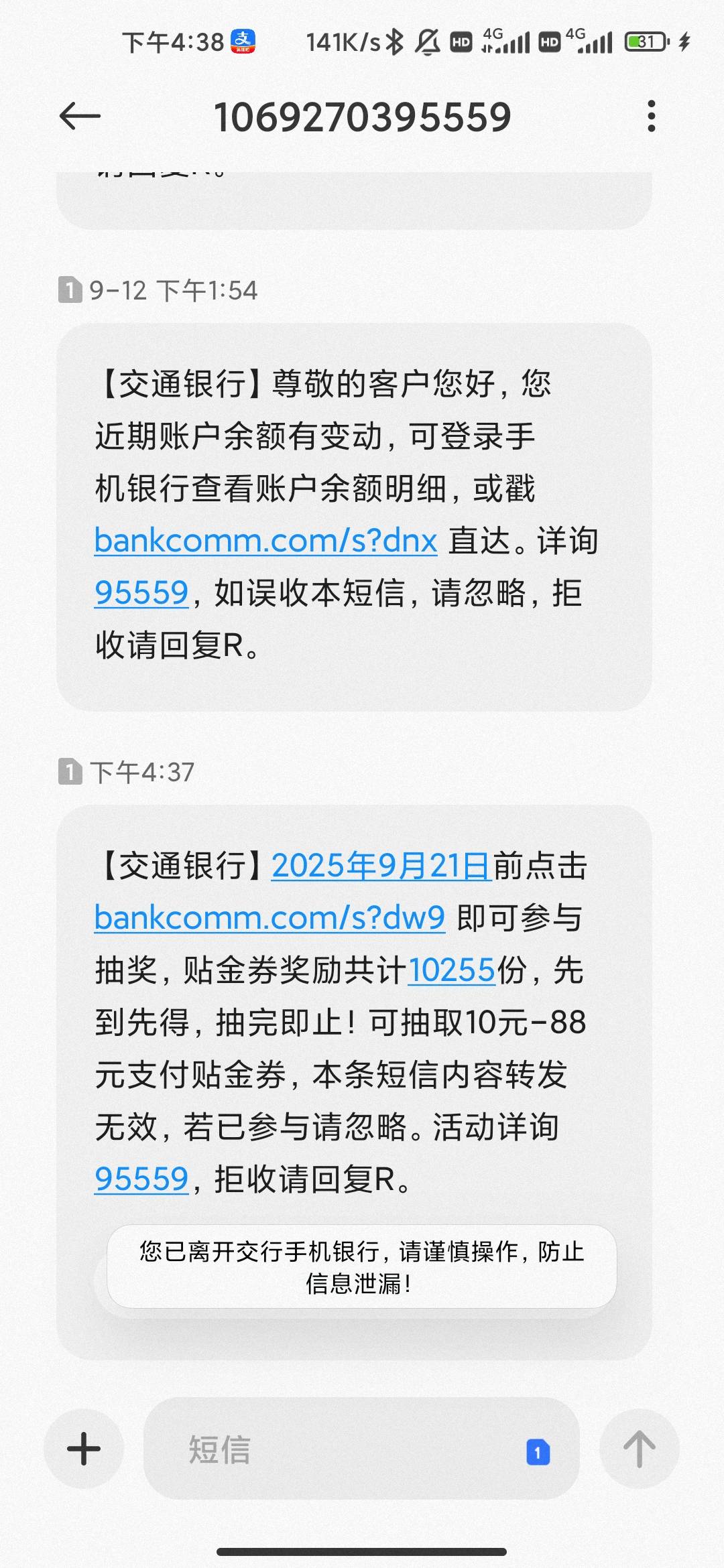 交行四川冲啊！http://bankcomm.com/s?dw9


76 / 作者:hello邹先生z / 
