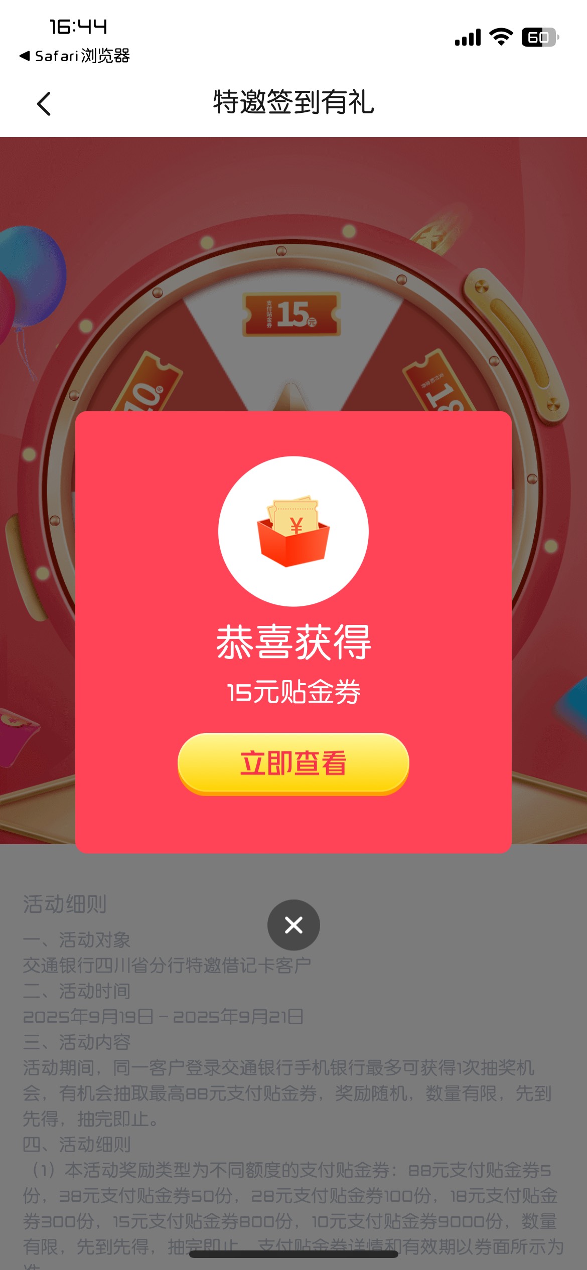 低保

45 / 作者:老李很衰 / 