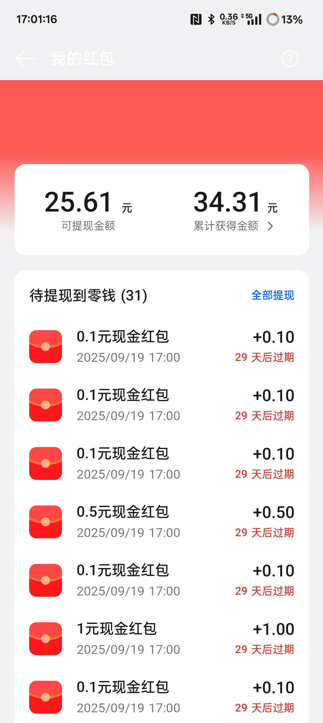 oppo破0了 感谢首发老哥


15 / 作者:枕心动 / 
