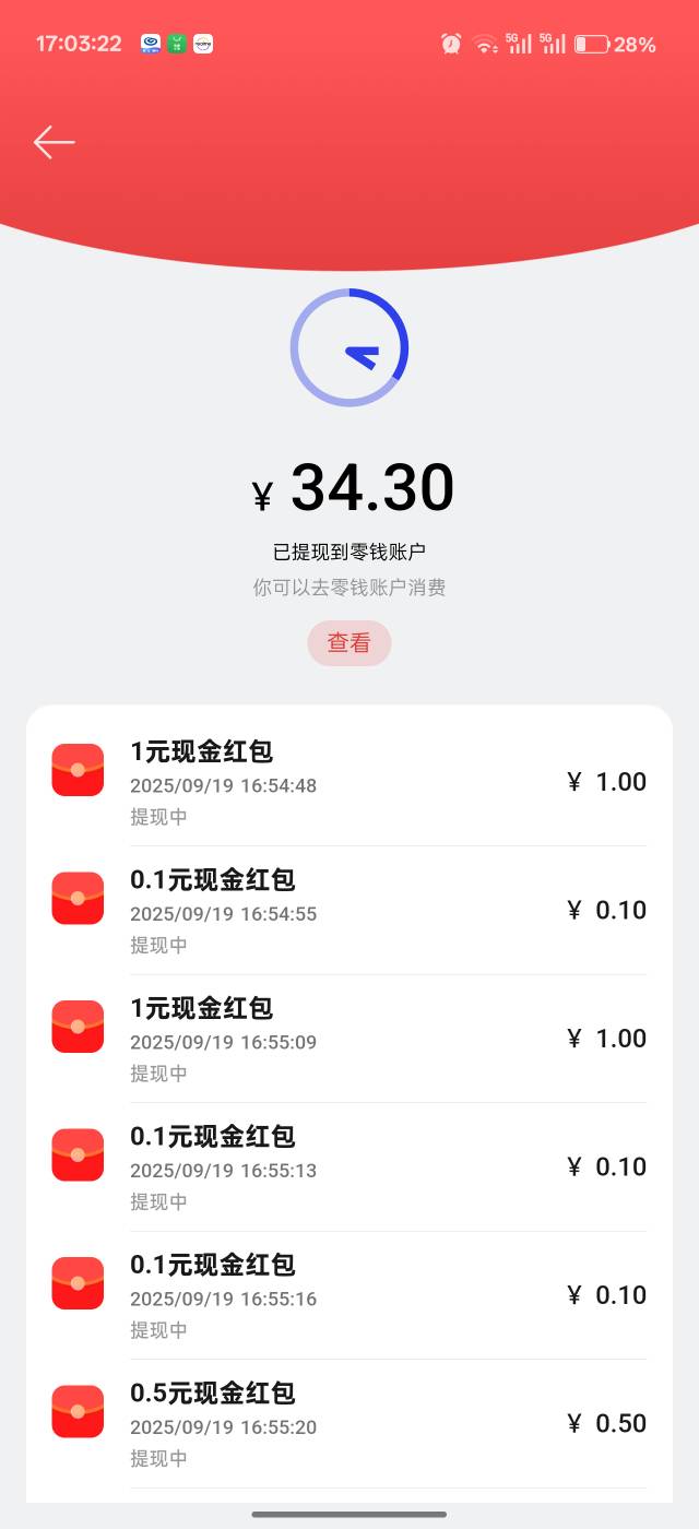OPPO抽了3个8

61 / 作者:吾茶小店 / 