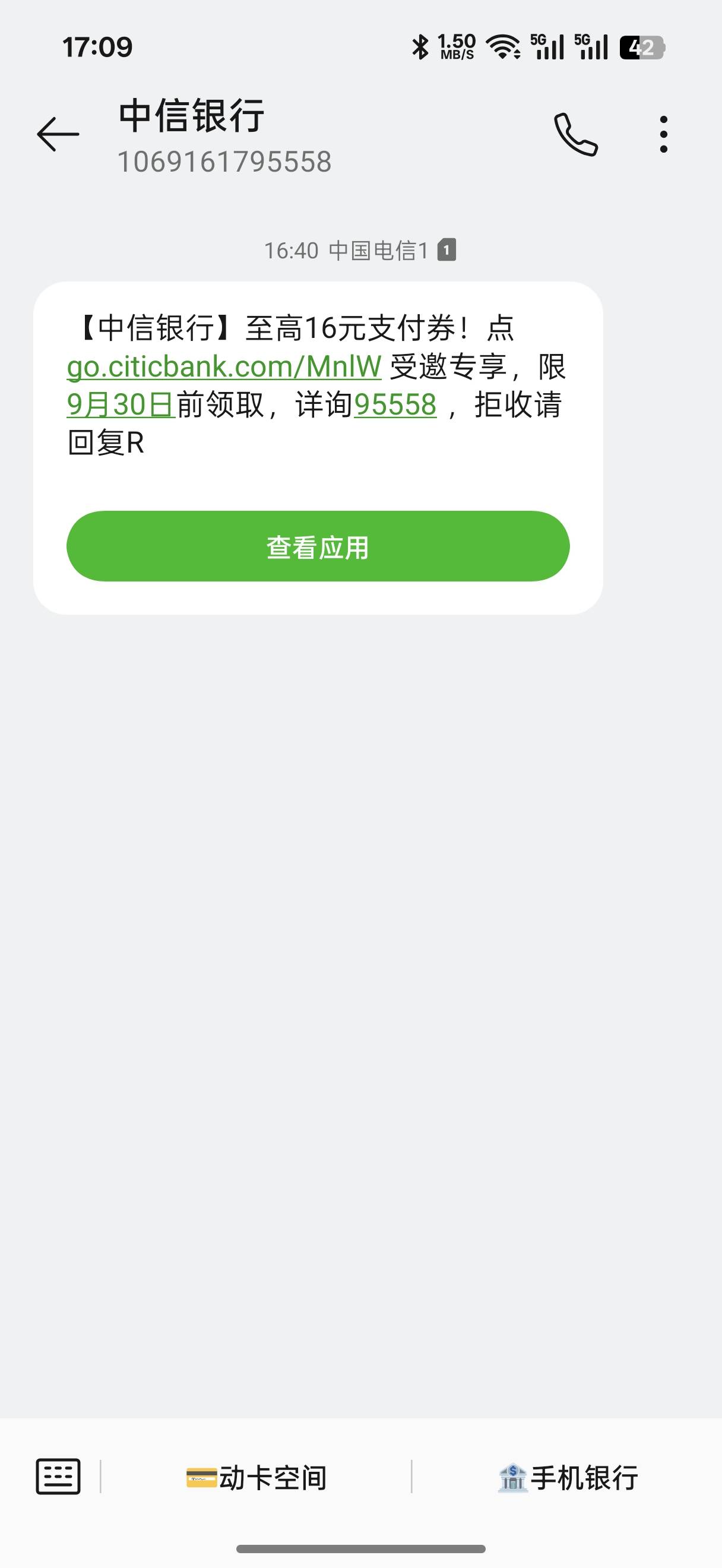 天天骗我

63 / 作者:加菲猫来了 / 