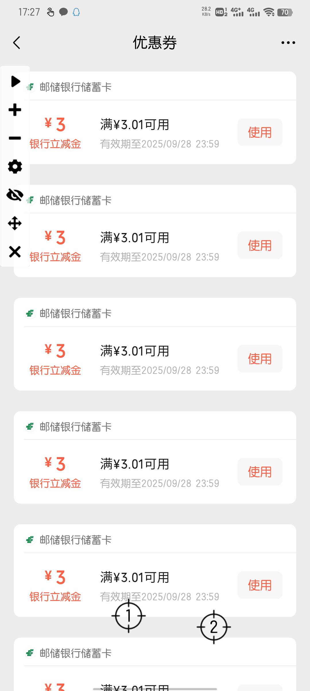 厦门的确能卡包，但现在系统繁忙了可以只能300积分了，只能卡3毛的包了

51 / 作者:大东159 / 