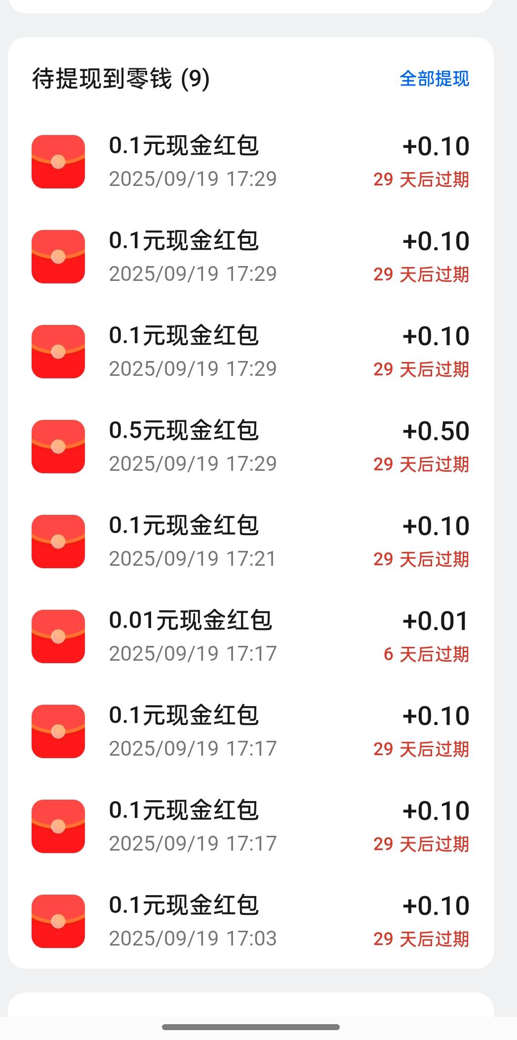 我们玩的不是同一个活动吗？

4 / 作者:尛•牛•氓 / 