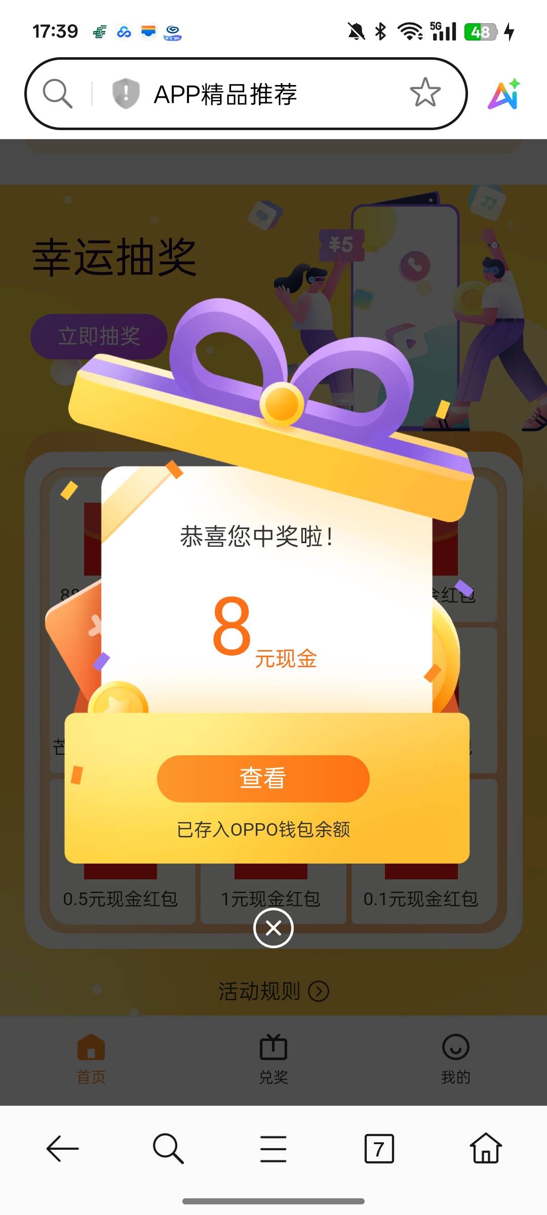 我们玩的不是同一个活动吗？

92 / 作者:尛•牛•氓 / 