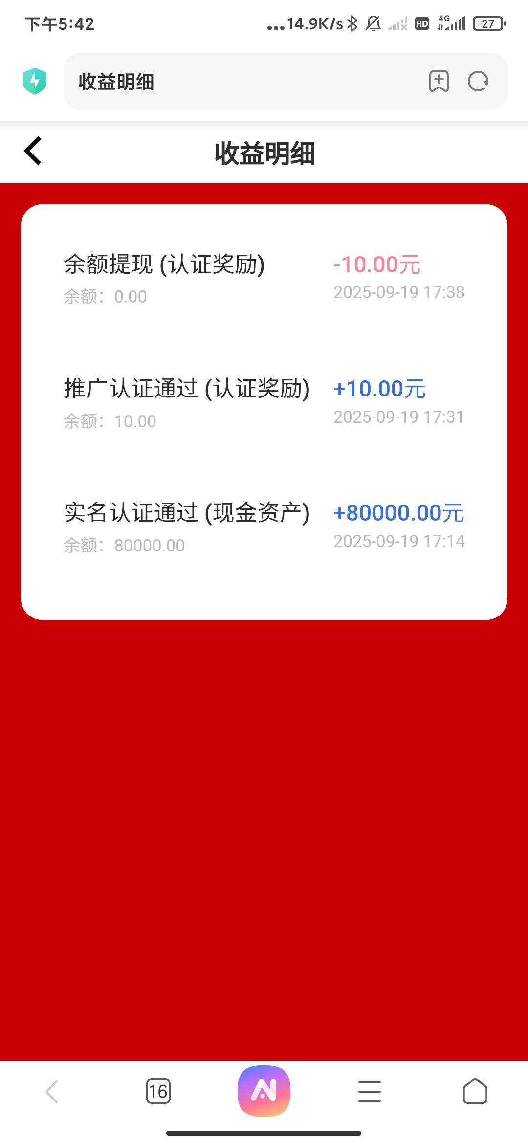 10毛好像不能打螺丝

22 / 作者:孤影。 / 