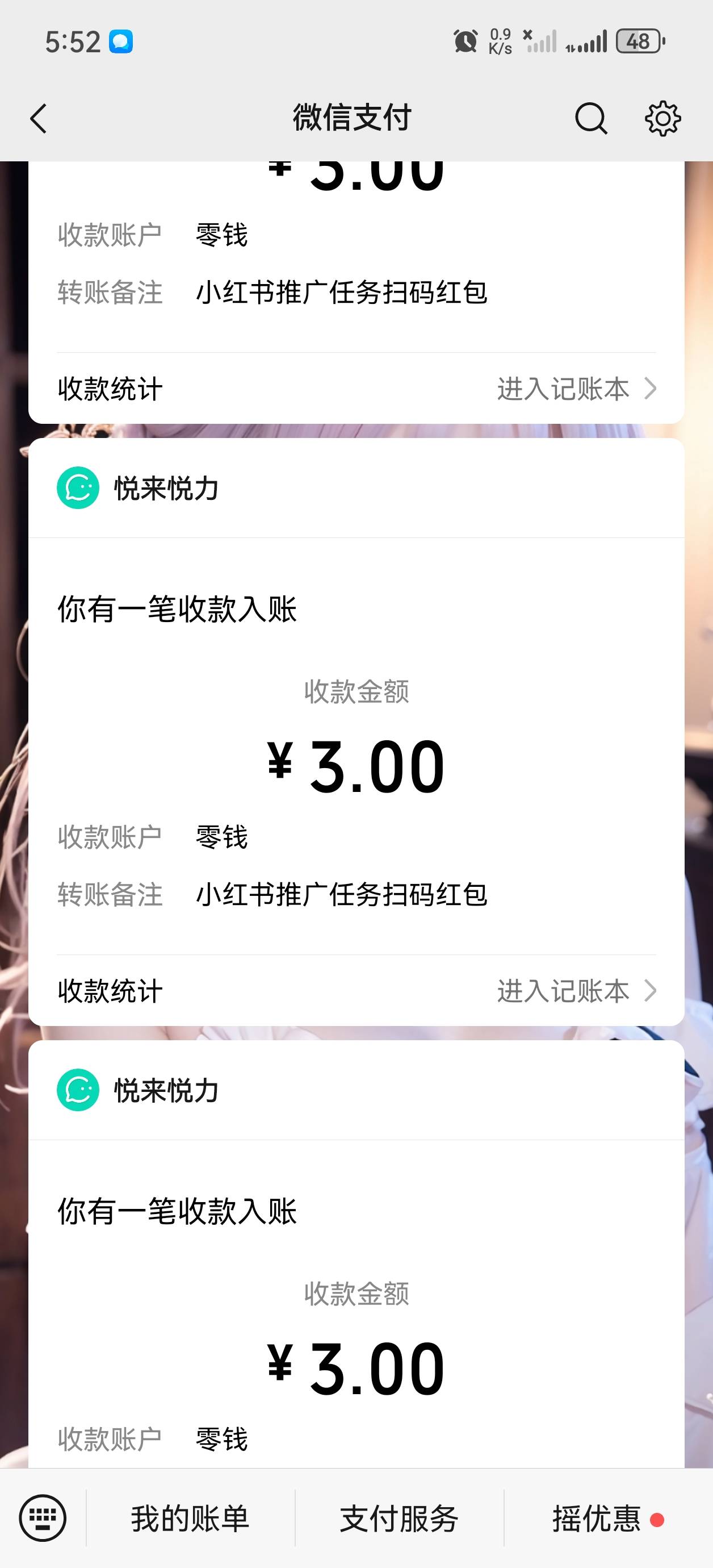 https://a.zhulihexie.cn/小红书APP扫第一个，多号

78 / 作者:52林 / 