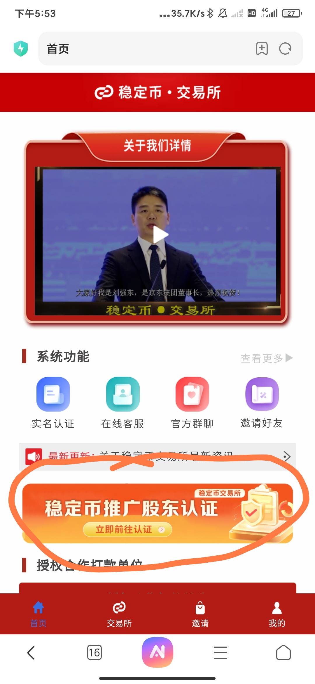 10毛好像不能打螺丝

54 / 作者:孤影。 / 