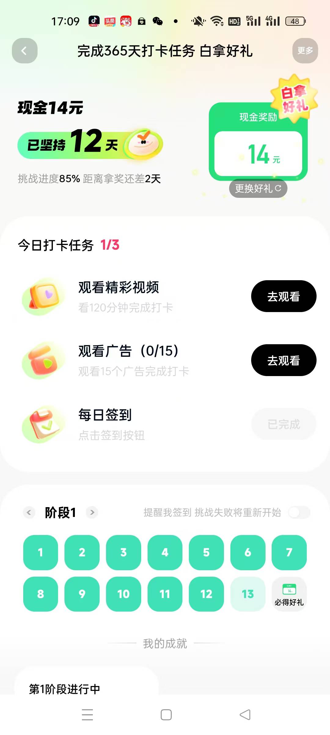 快手签到还能玩下去吗

76 / 作者:小吸管 / 