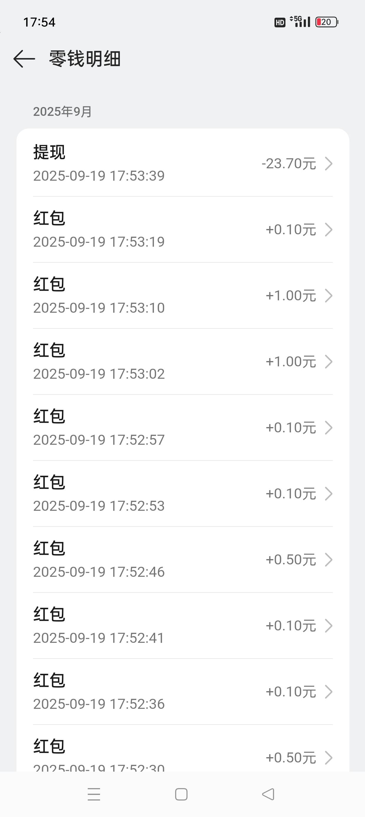 oppo申请了23毛

18 / 作者:七月七y / 