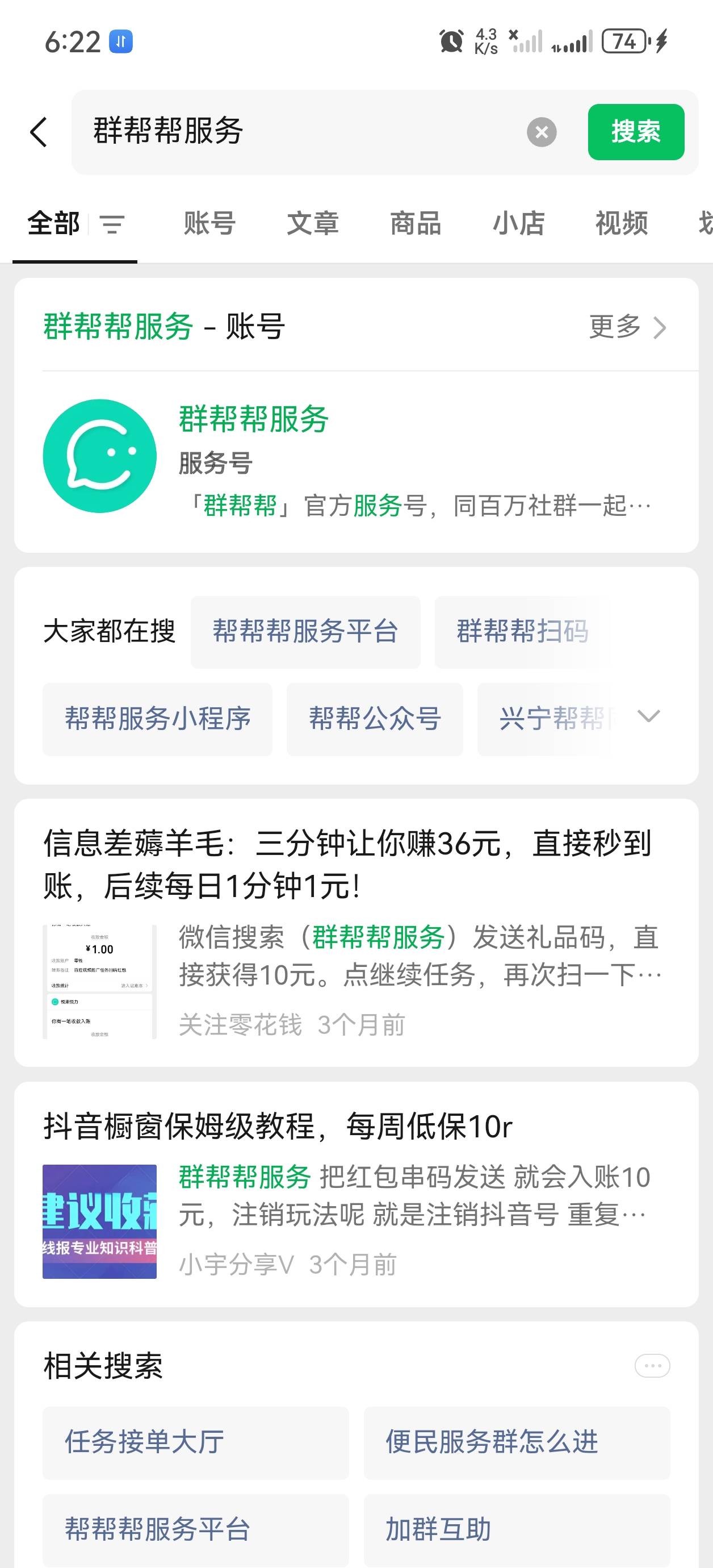 https://a.zhulihexie.cn/小红书APP扫第一个，多号

0 / 作者:52林 / 