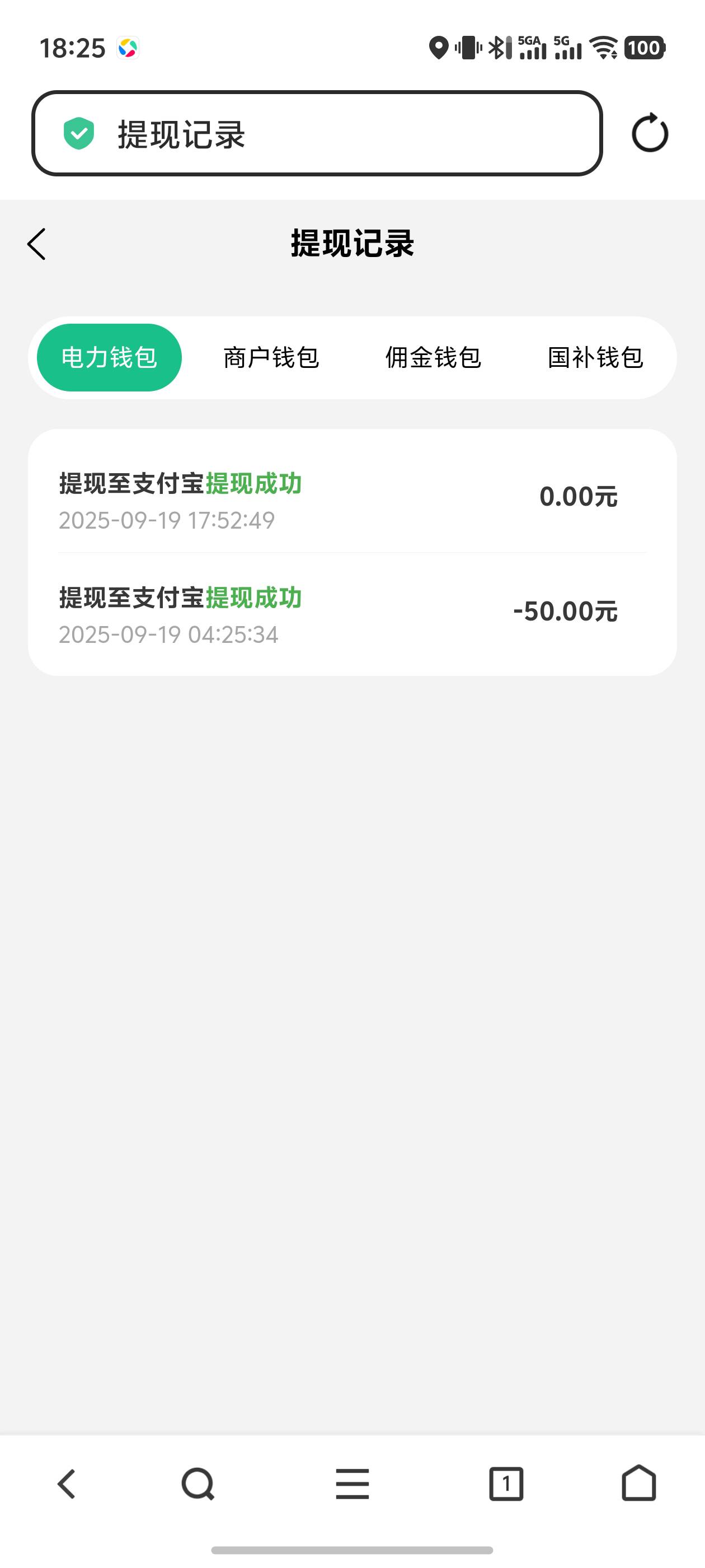 提现三个号、拒绝了两个 到了一个！另外两个号一个支付宝 一个YHK。 邀请的料子都是同76 / 作者:loooco66 / 