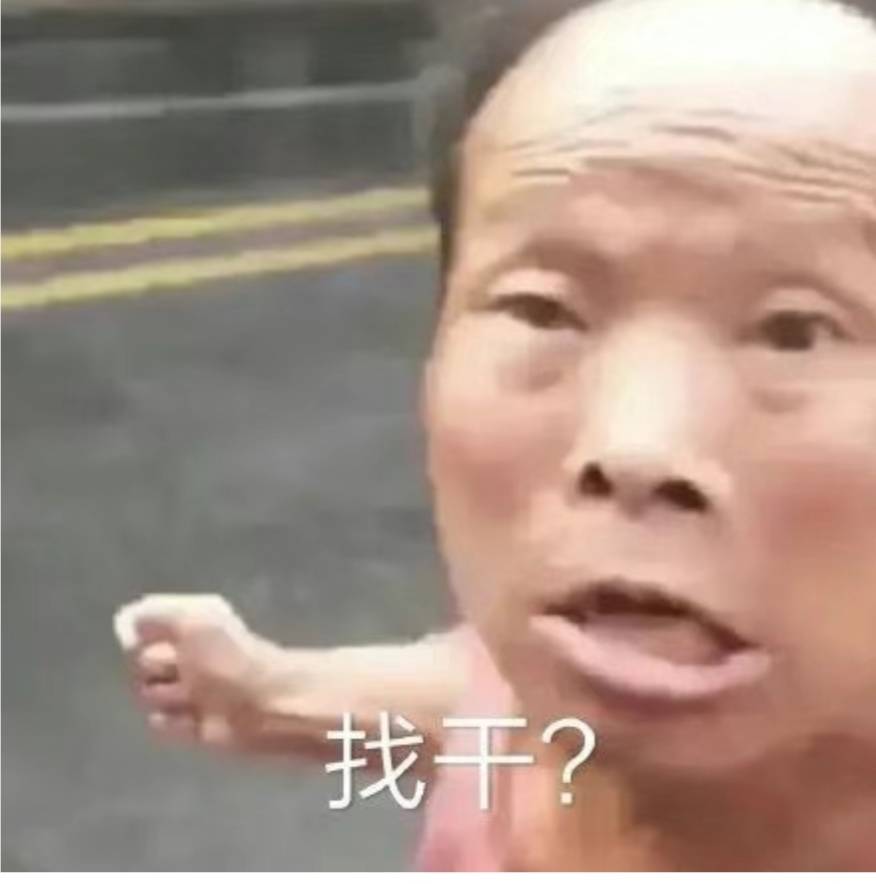 老哥们，挂壁了感觉已经跟世界断联了

6 / 作者:知了好 / 
