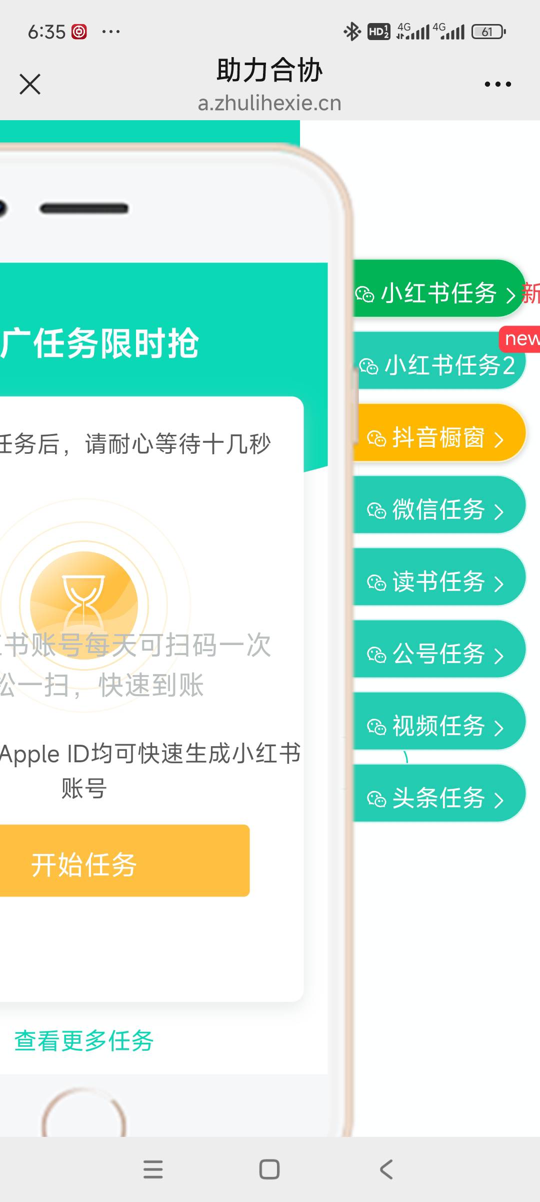 刚老哥发的群帮帮有。刚领，抖音扫是十块，红书是三块，秒到，没搞的可以搞搞

97 / 作者:有狗 / 