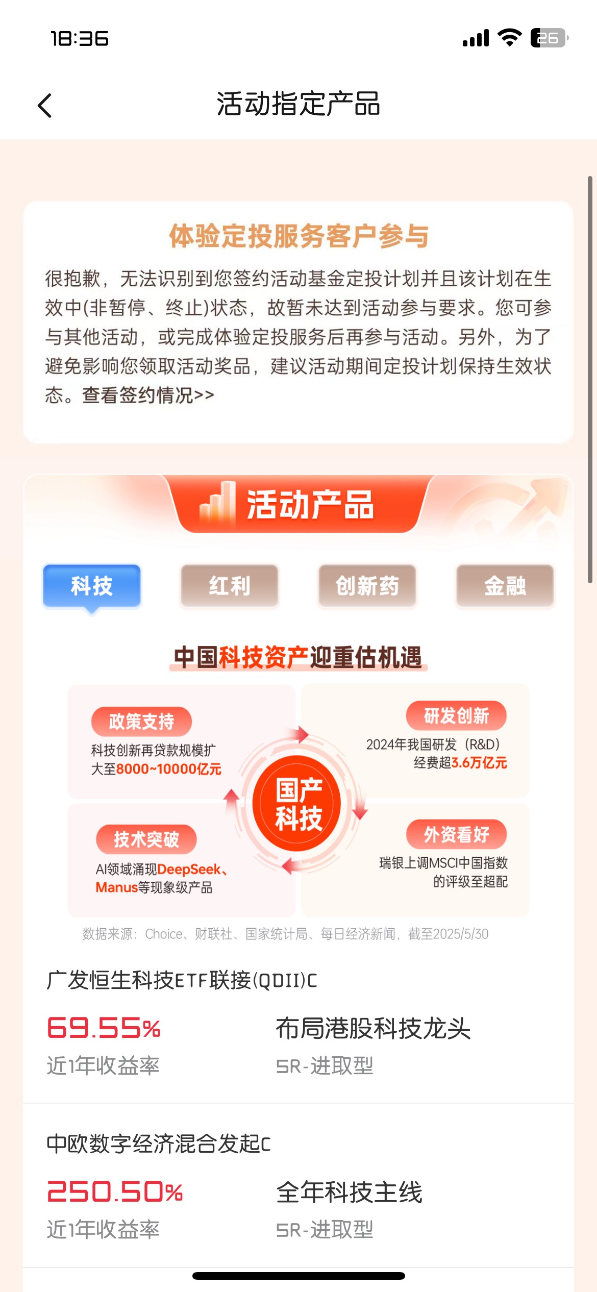 补充
交通银行 -金融-上面搜迈出小步伐-浏览专区有礼




36 / 作者:老李很衰 / 