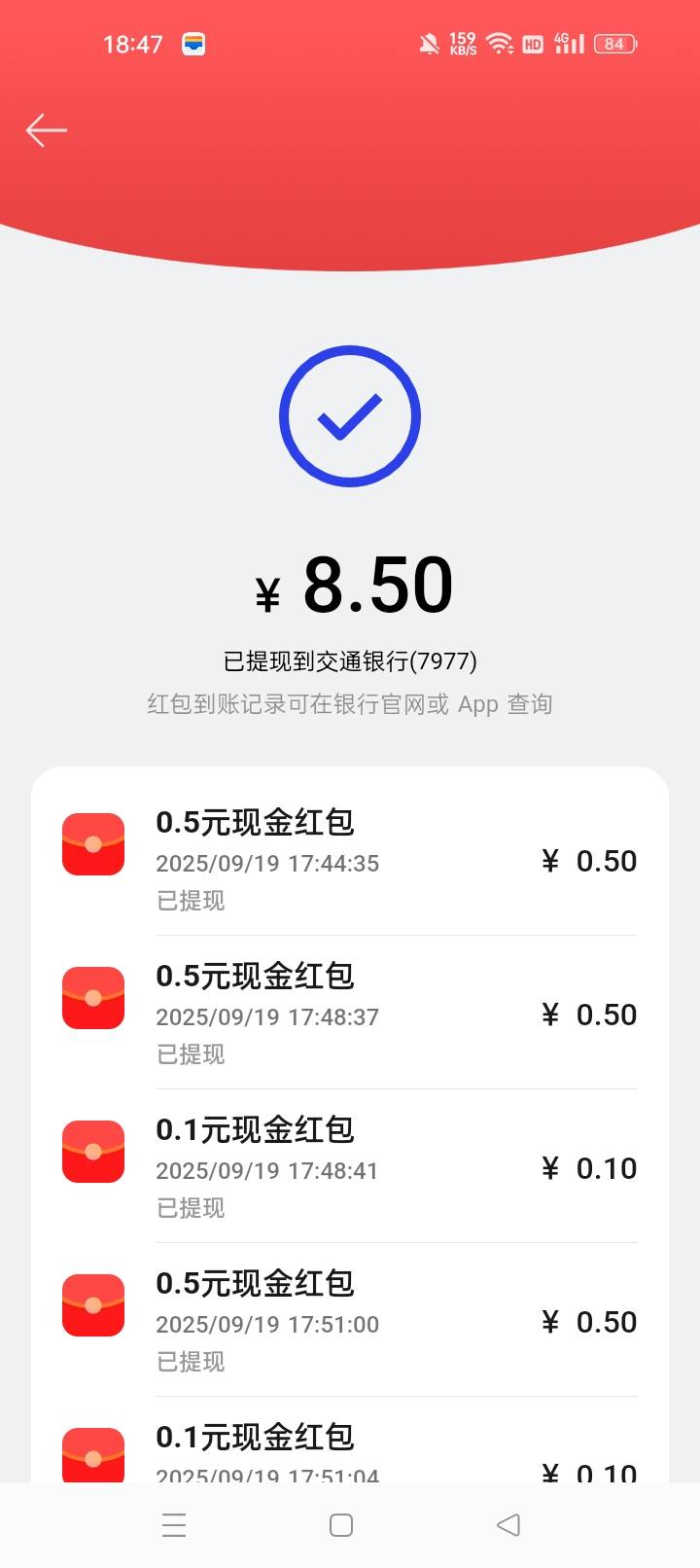 OPPO搞完才8.5，太衰了

66 / 作者:机会哈哈 / 