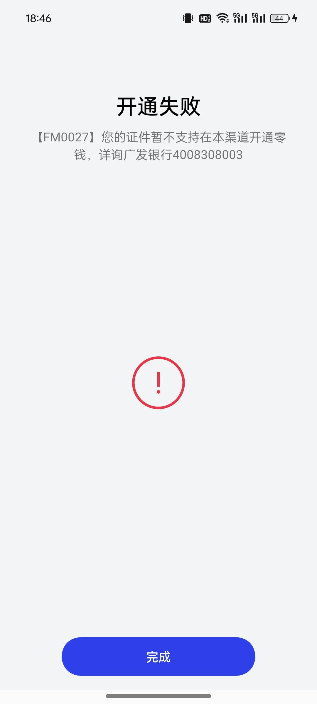 这不是白搞吗？怎么提出来呵呵


96 / 作者:S完成任务 / 