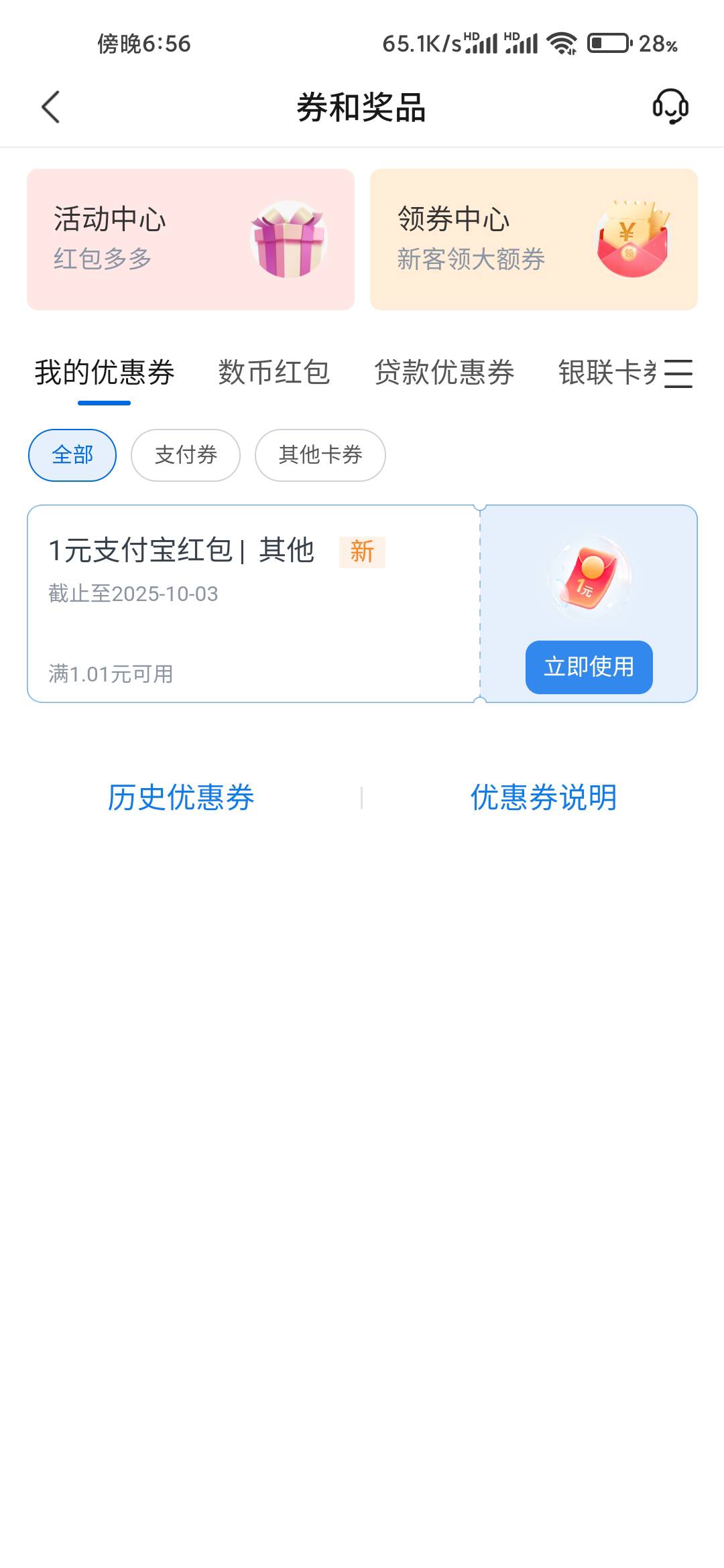 狗屎一样的运气 真晦气

37 / 作者:求上岸qaq / 